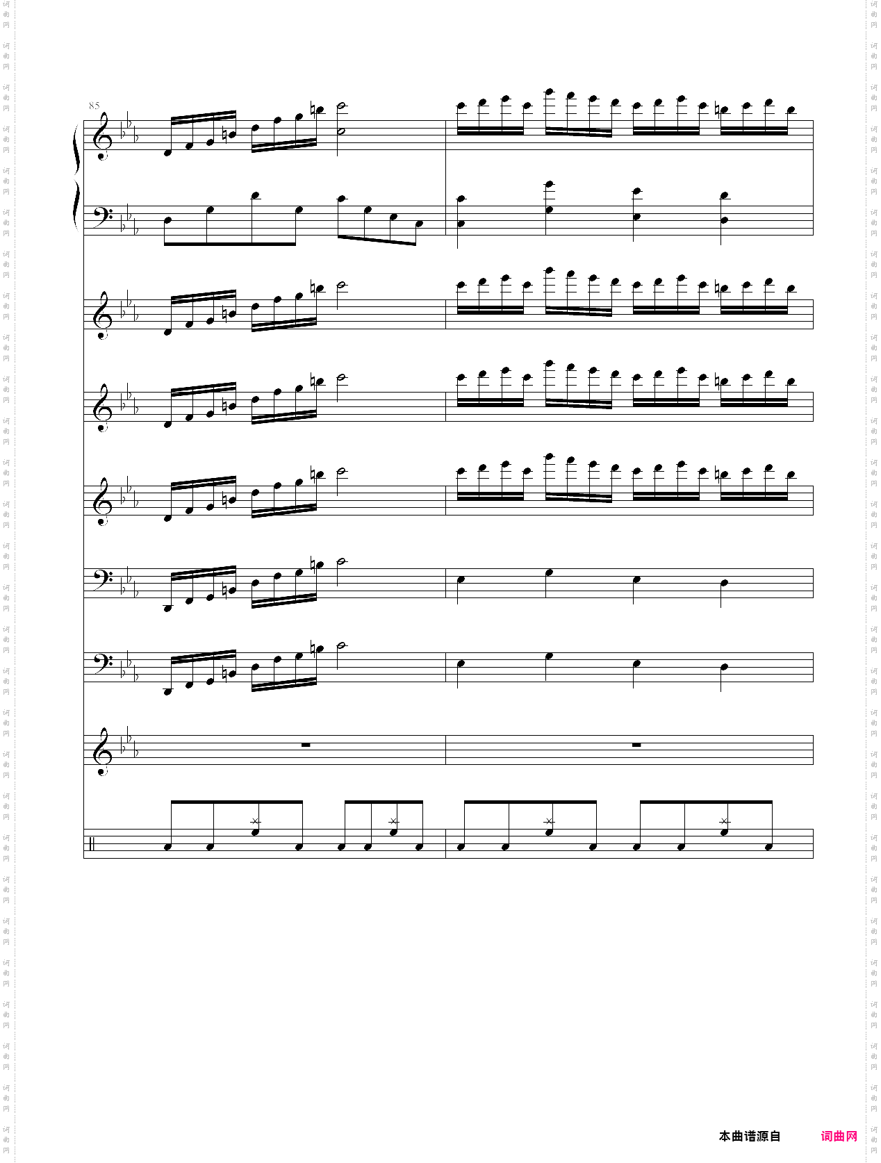 呐喊狂想曲