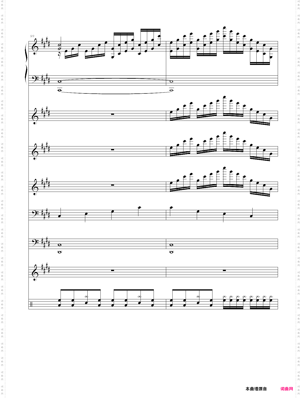 呐喊狂想曲