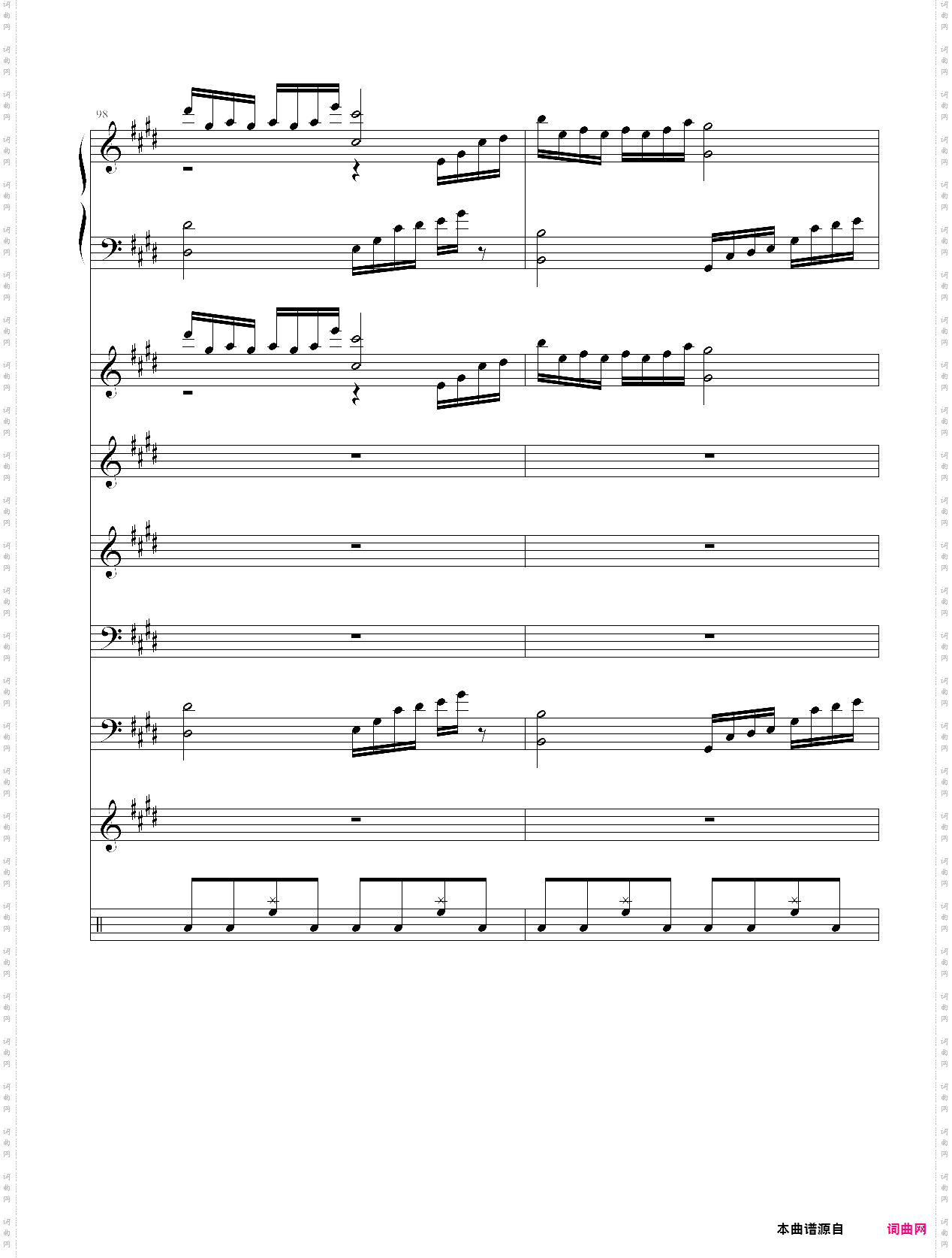 呐喊狂想曲