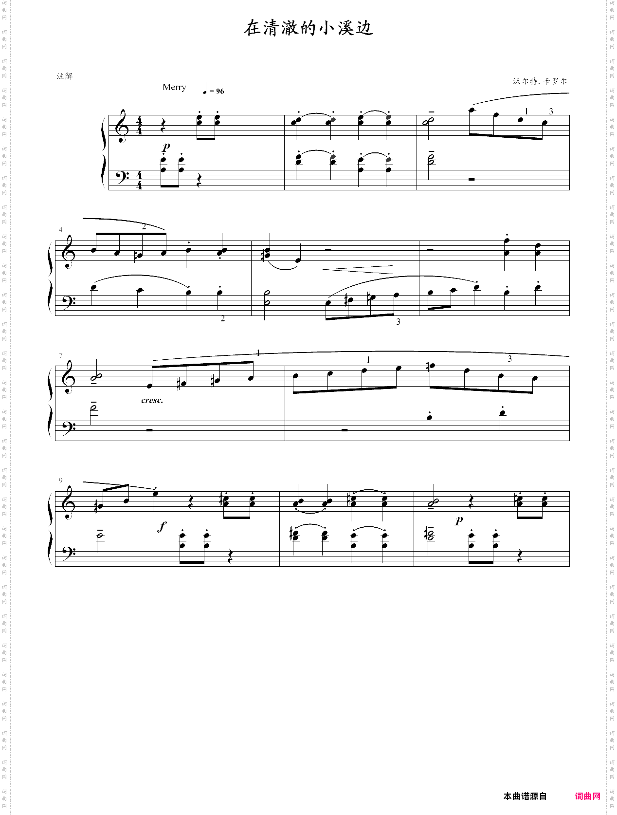 跟着朗朗学钢琴3 no·13在清澈的小溪边