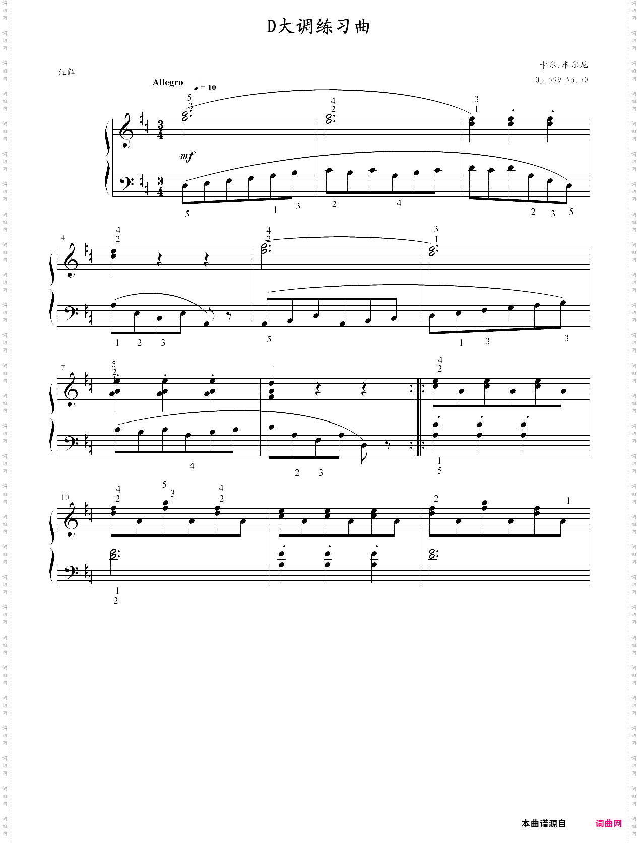 跟着朗朗学钢琴3 no·2 d大调练习曲