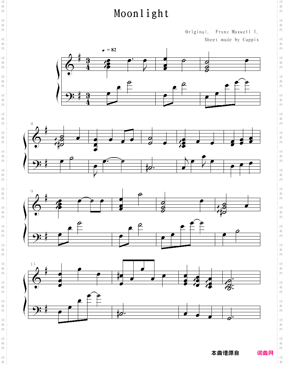 电波女与青春男 - moonlight