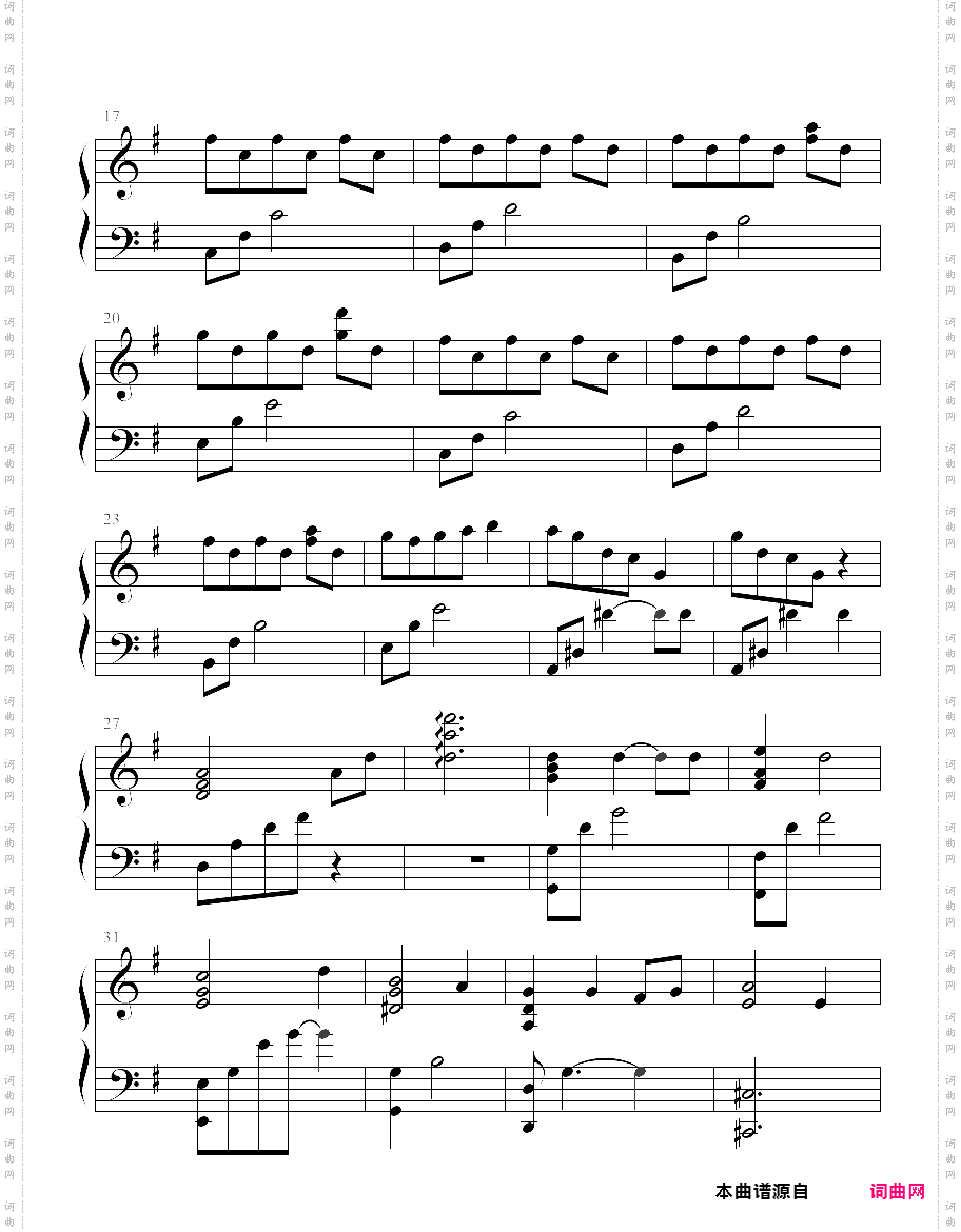 电波女与青春男 - moonlight