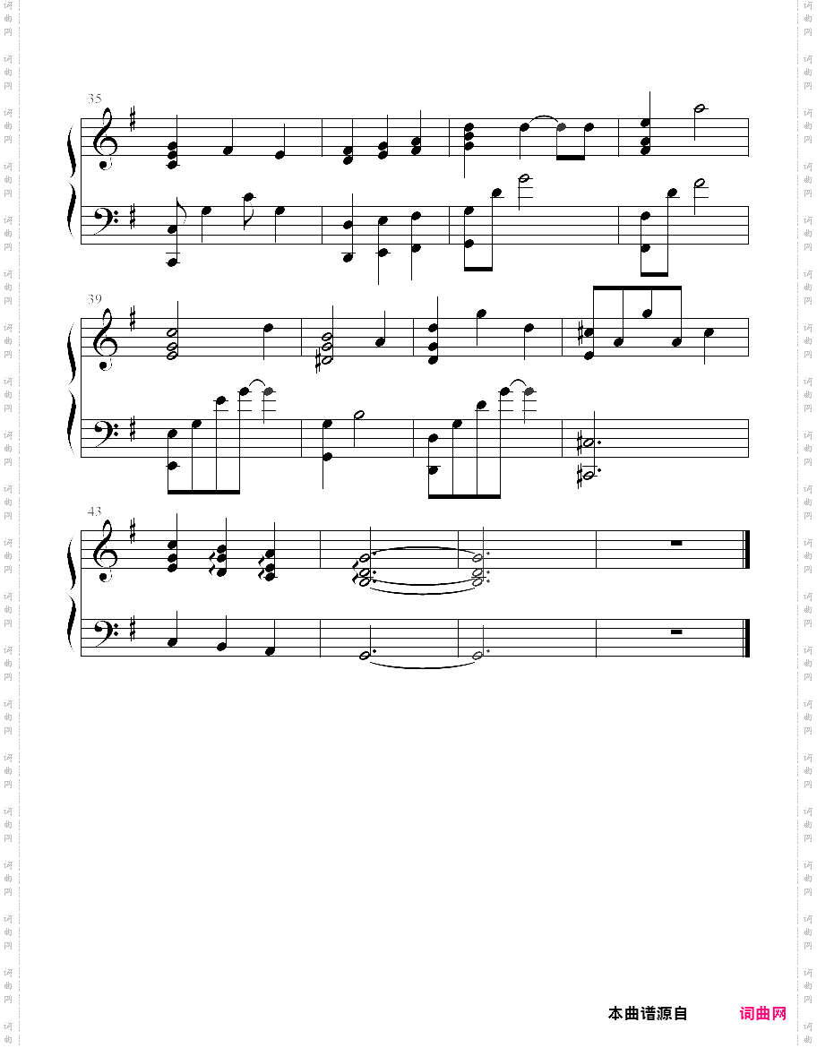 电波女与青春男 - moonlight