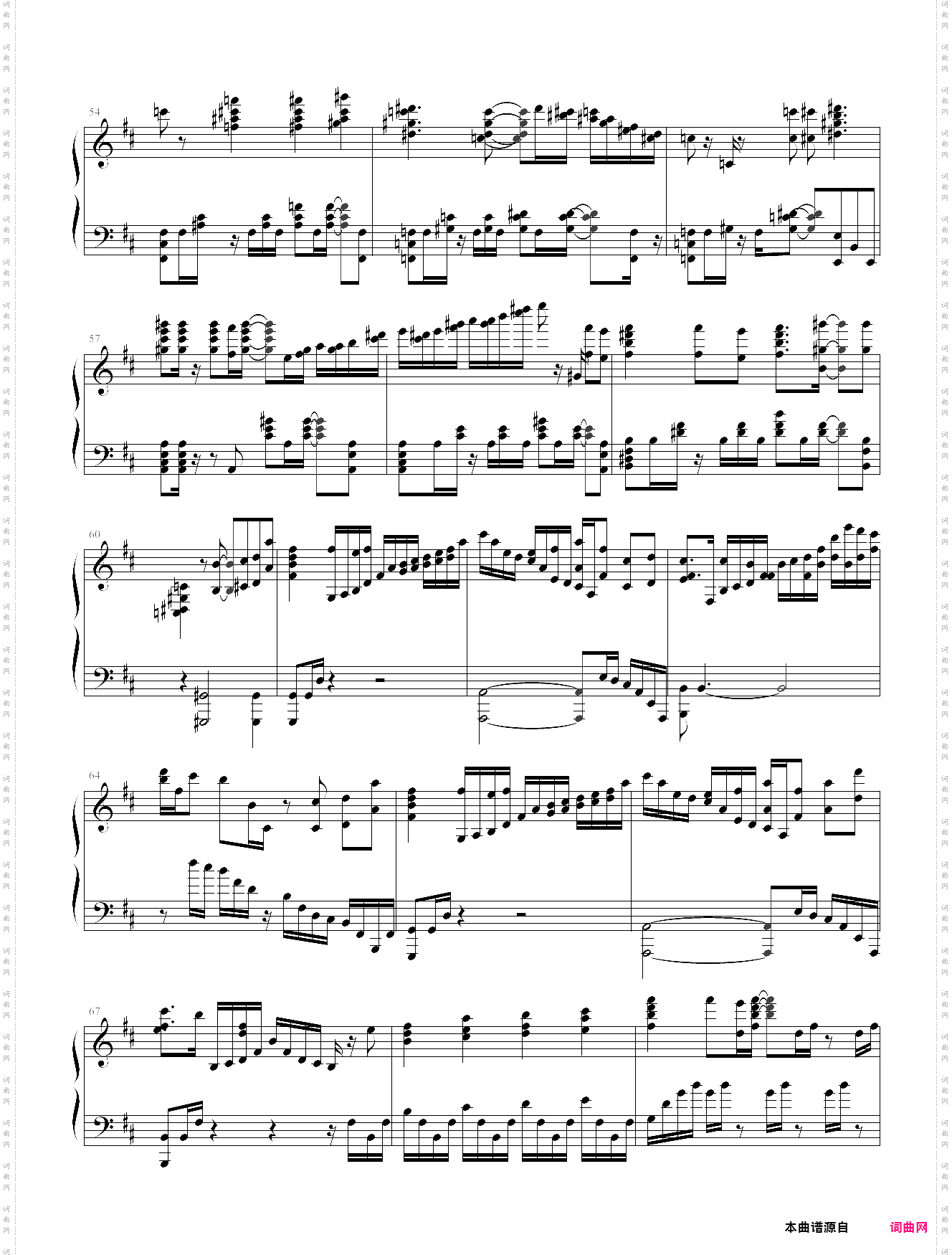 anime piano suite