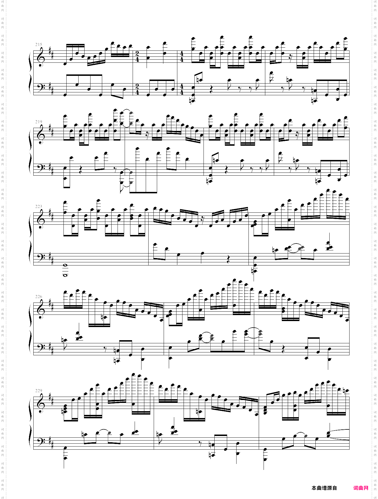 anime piano suite
