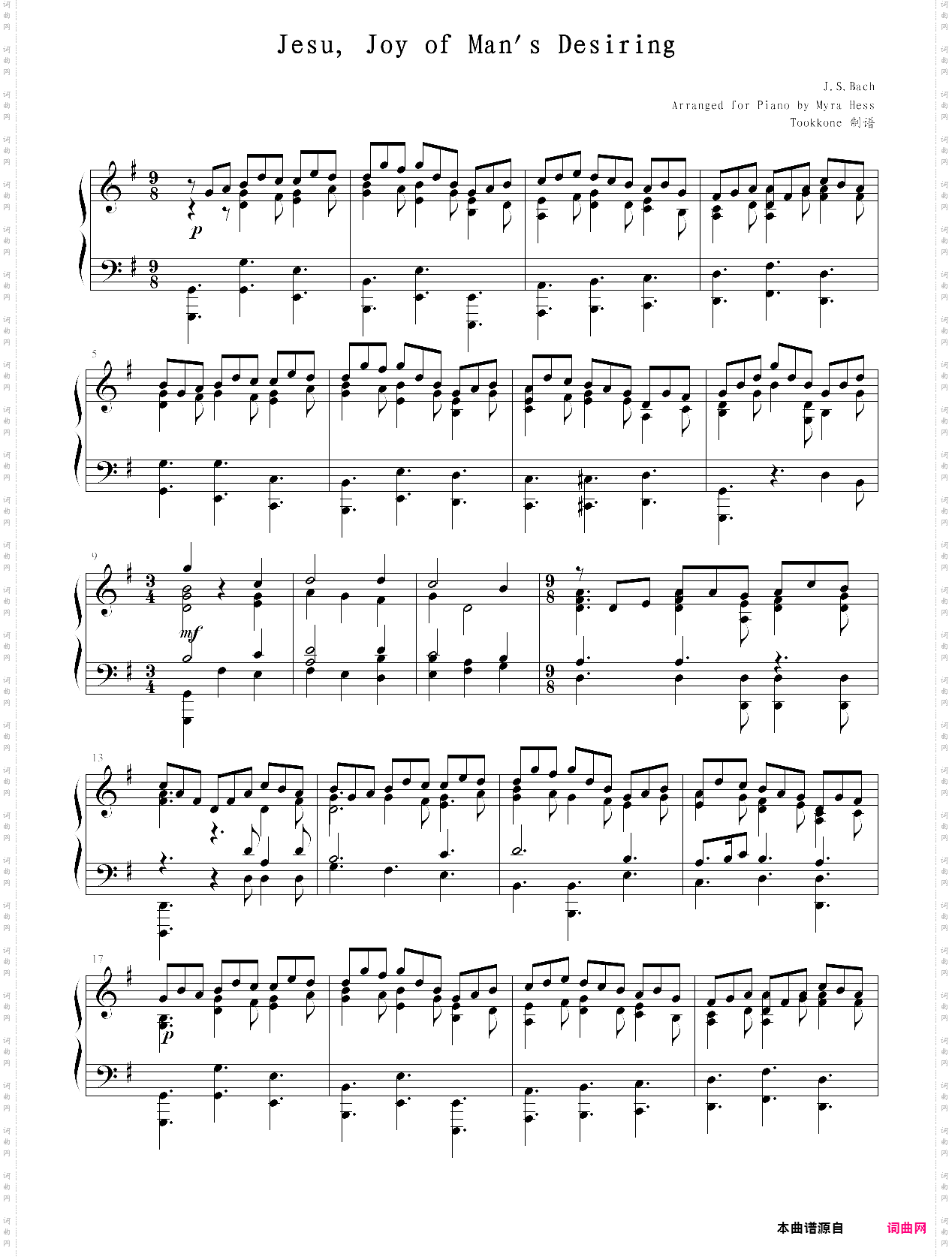 jesu, joy of mans desiring