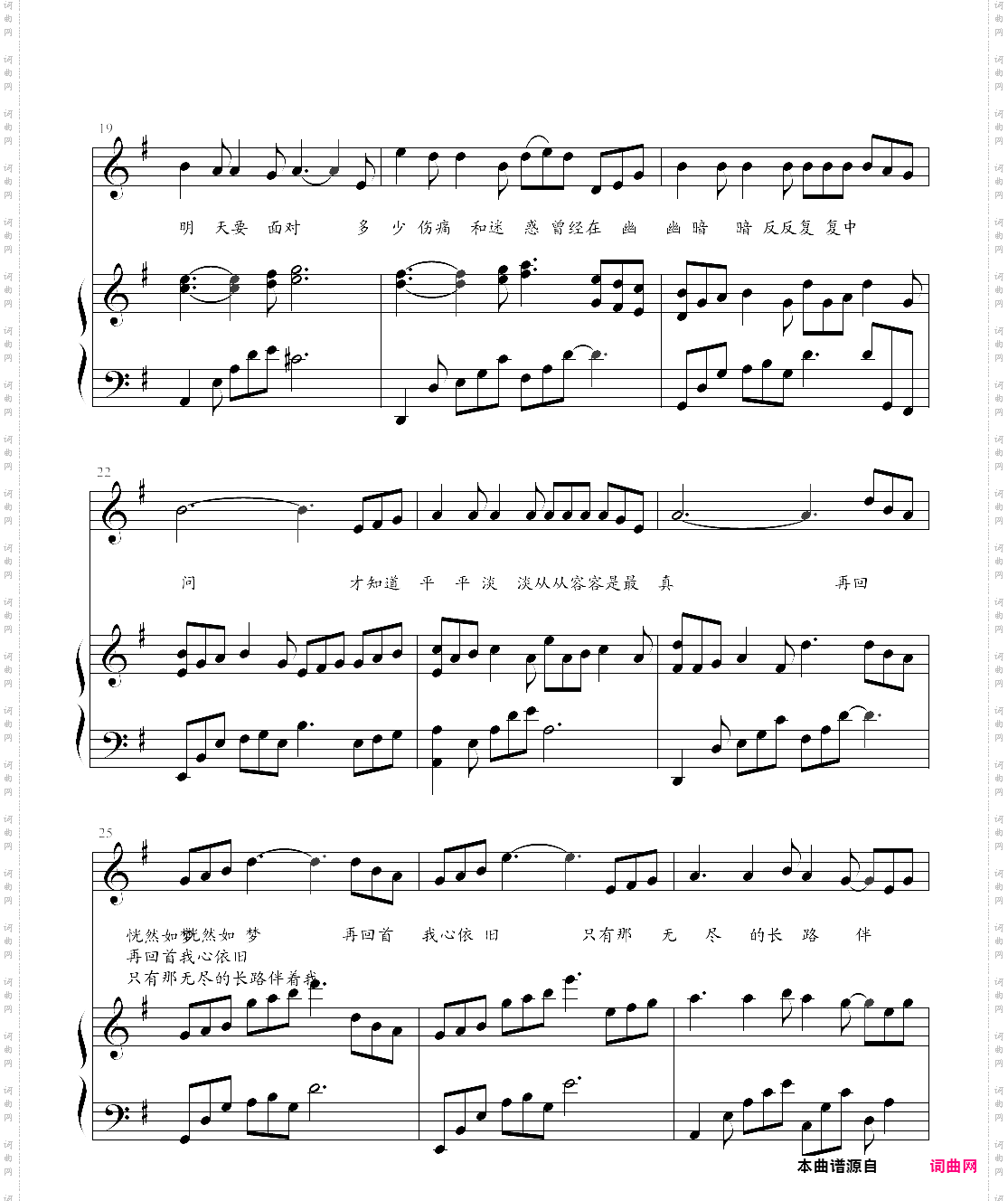 再回首_中国好声音第四季总决赛10强歌曲 李安