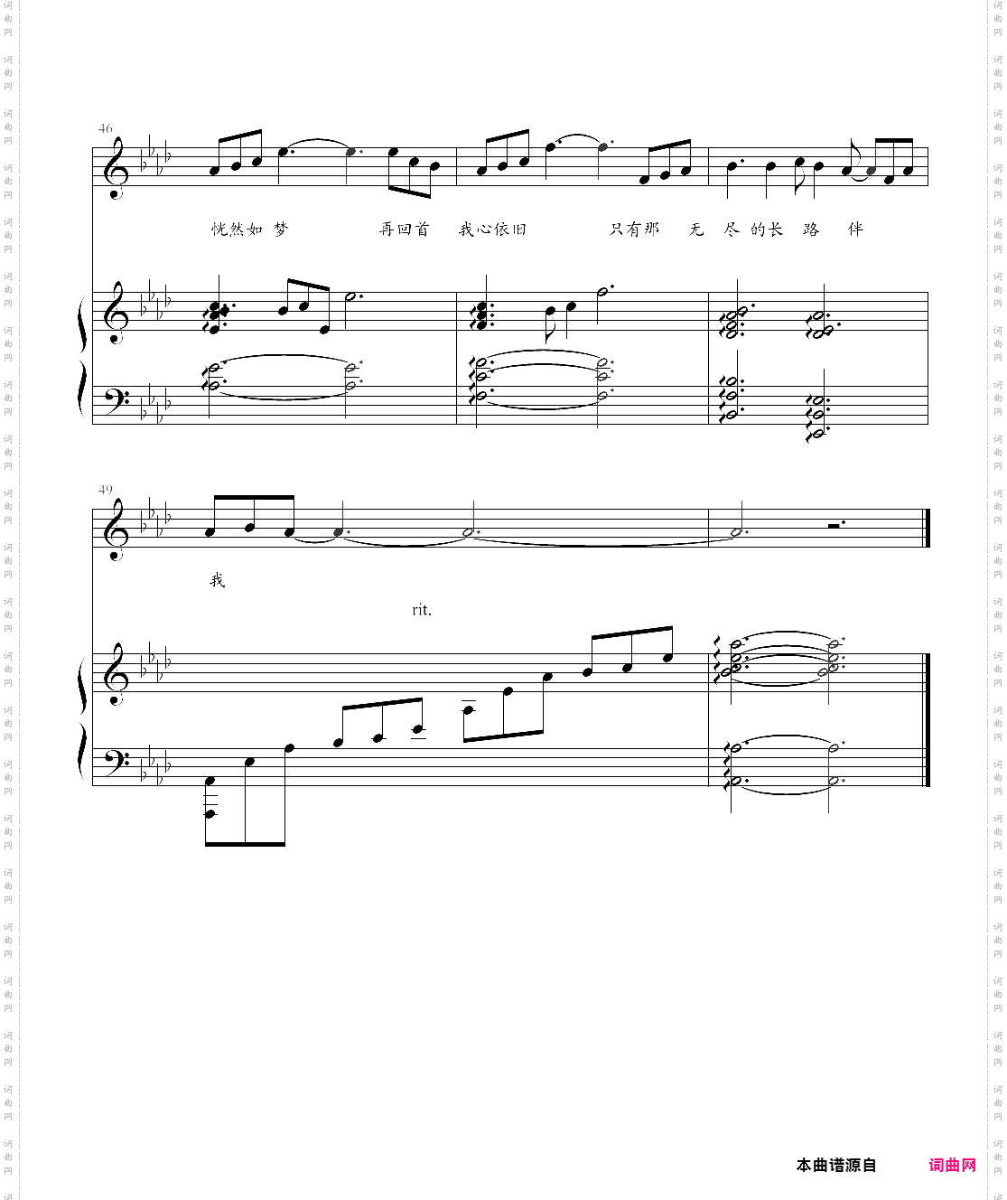 再回首_中国好声音第四季总决赛10强歌曲 李安
