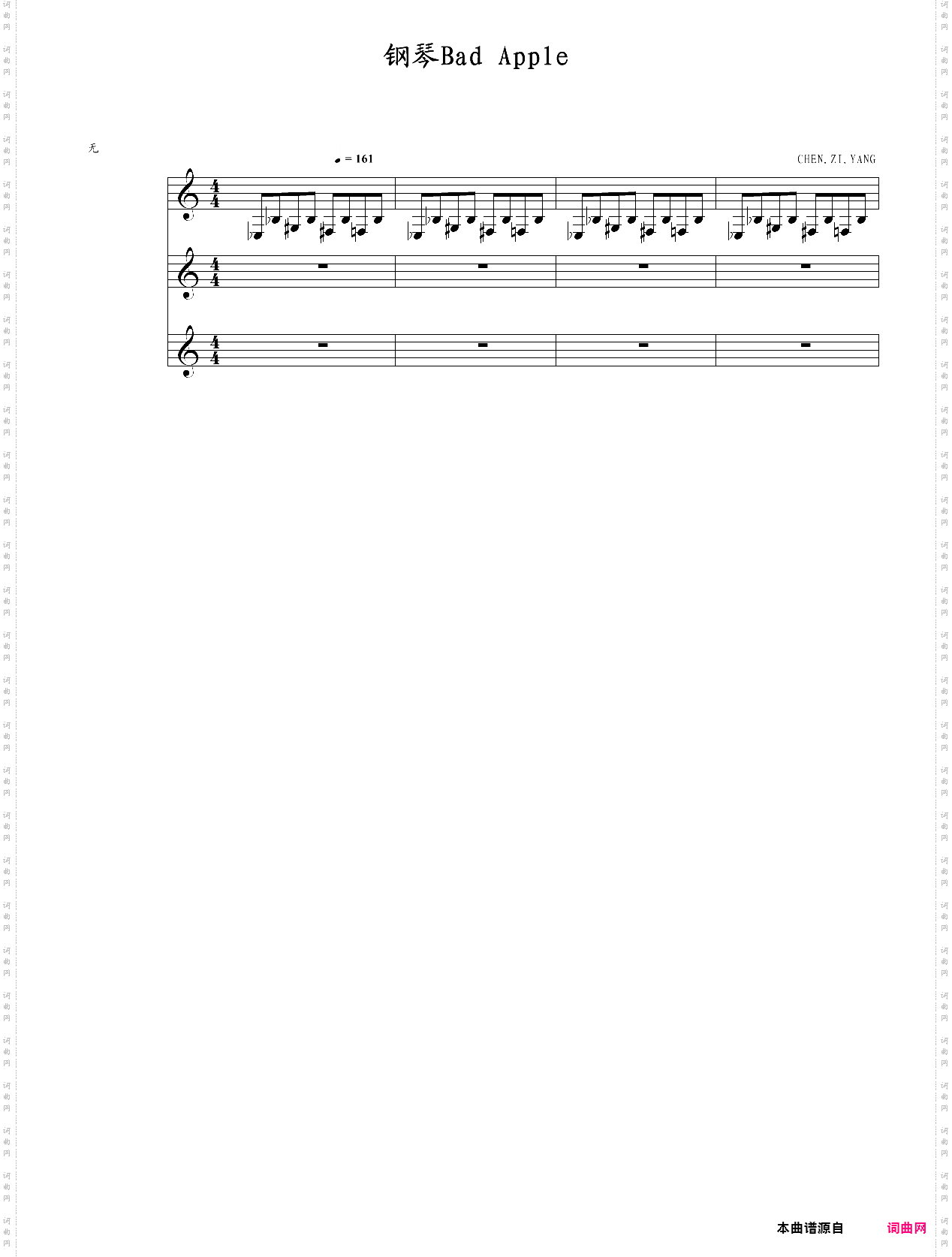 钢琴bad apple