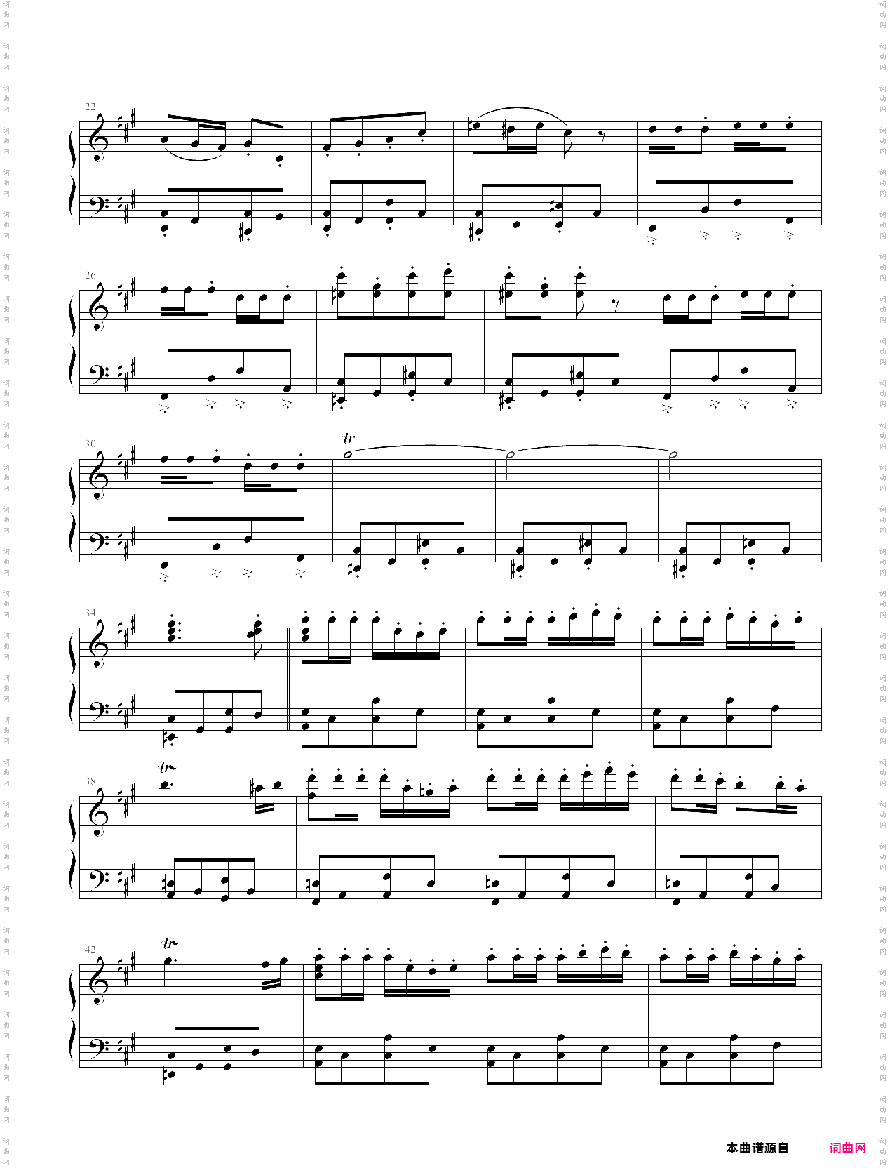 卡门序曲