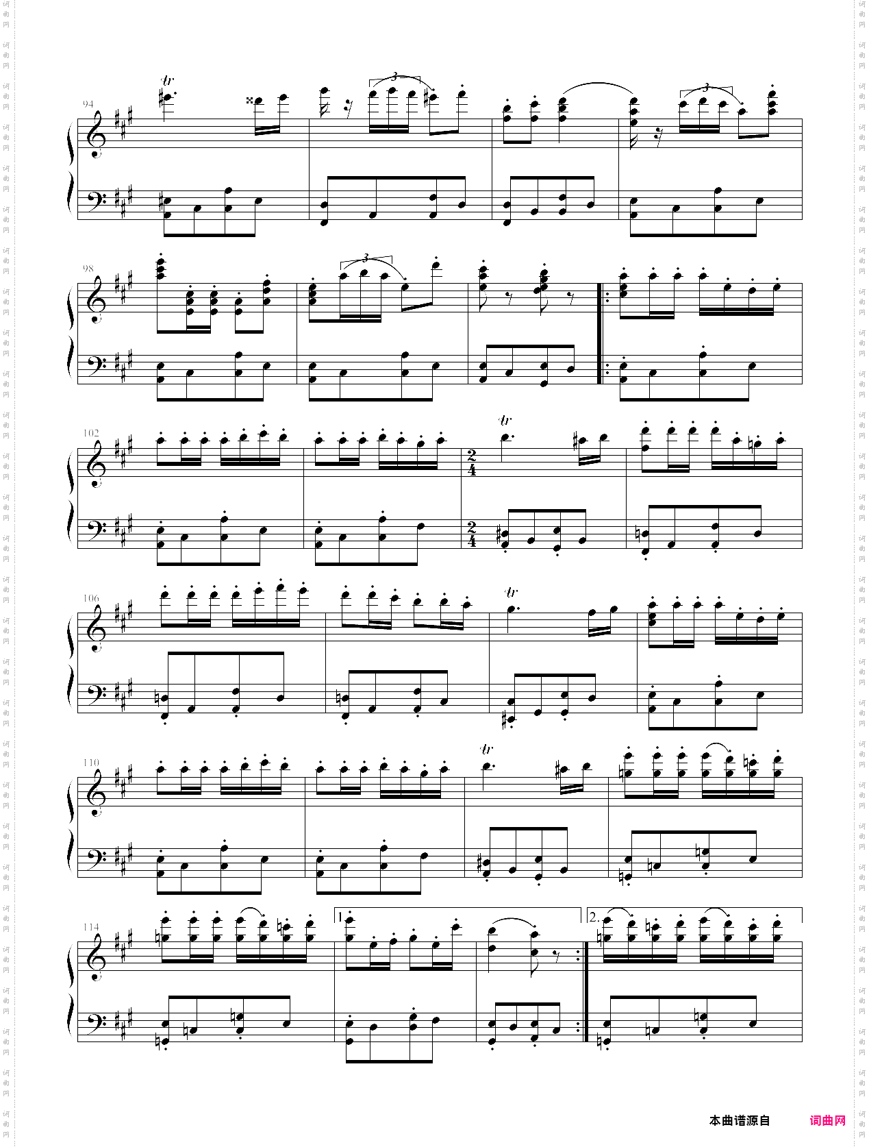 卡门序曲