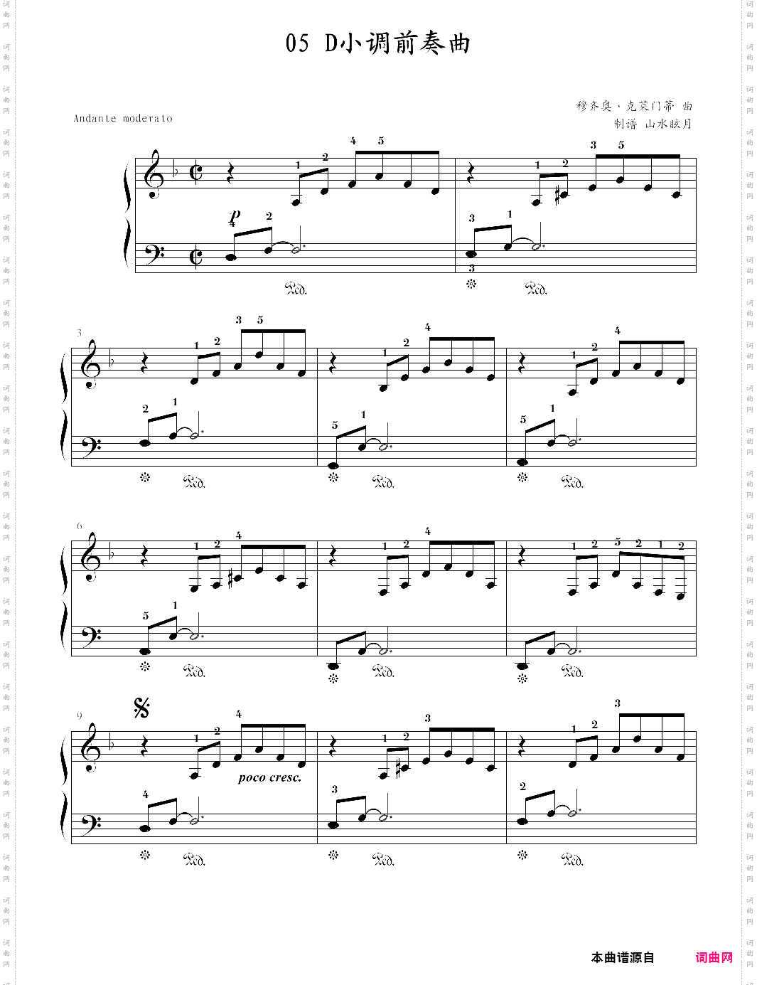 快乐钢琴6课程5·d小调前奏曲