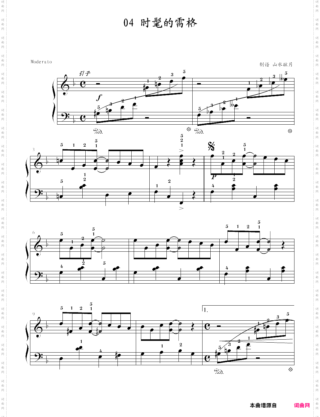 快乐钢琴6课程4·时髦的雷格