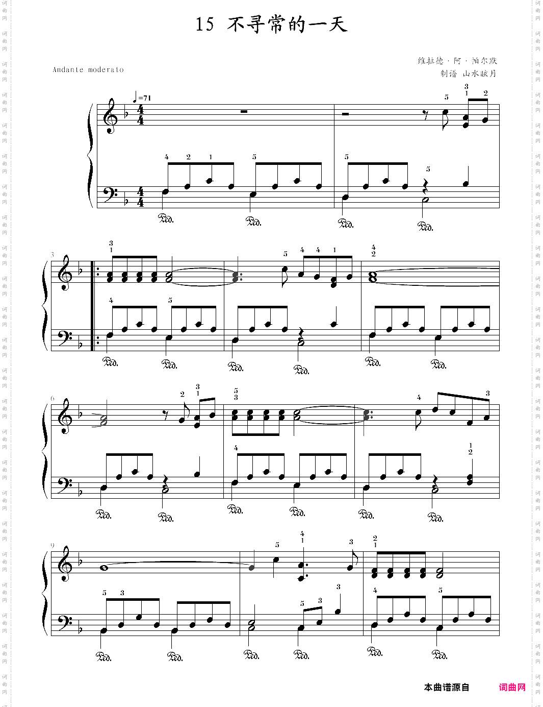 快乐钢琴5课程15·不寻常常的一天