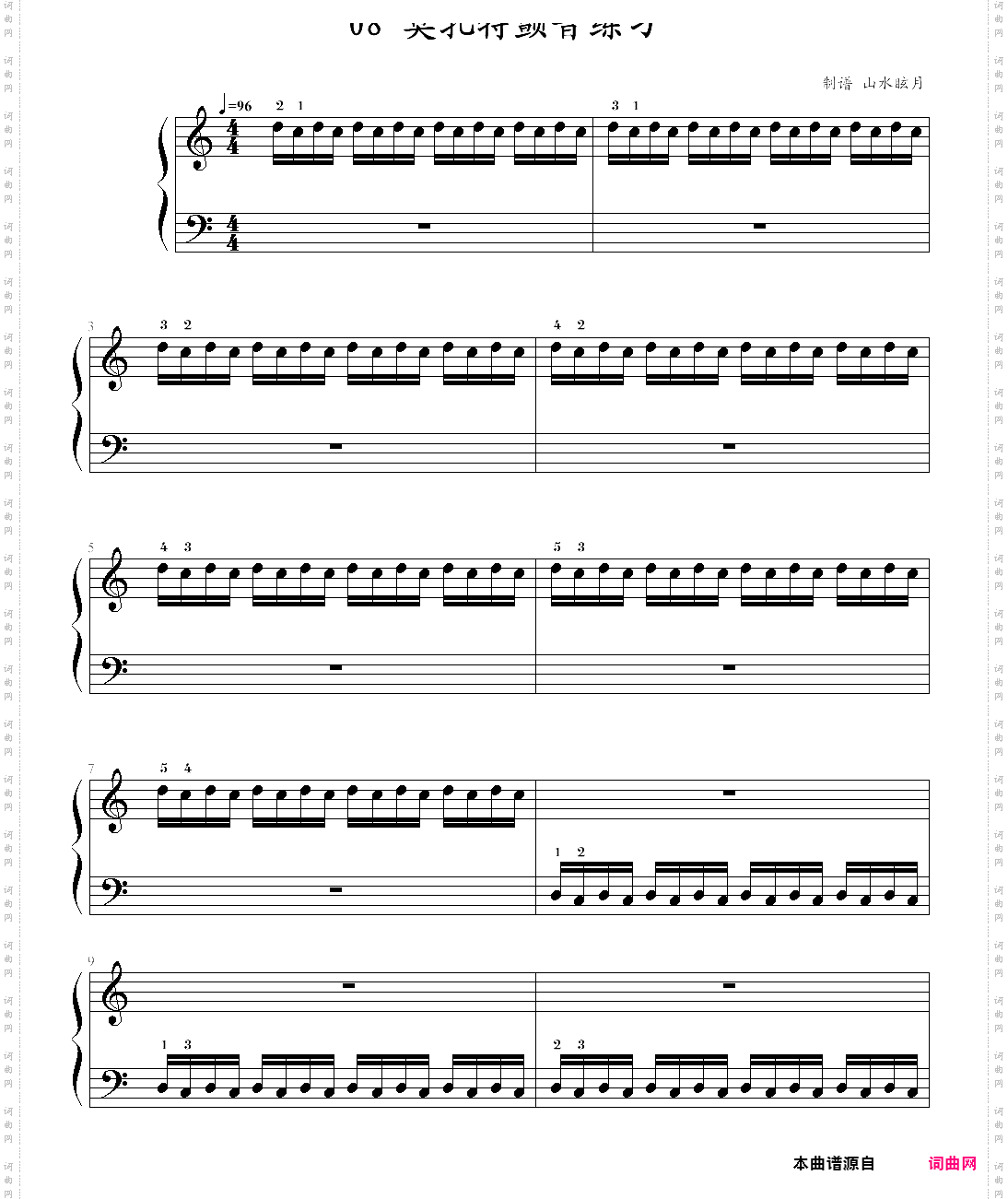 快乐钢琴5课程8·莫扎特的颤音练习