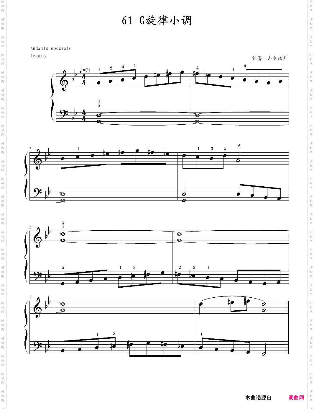 快乐钢琴4技巧61·g旋律小调