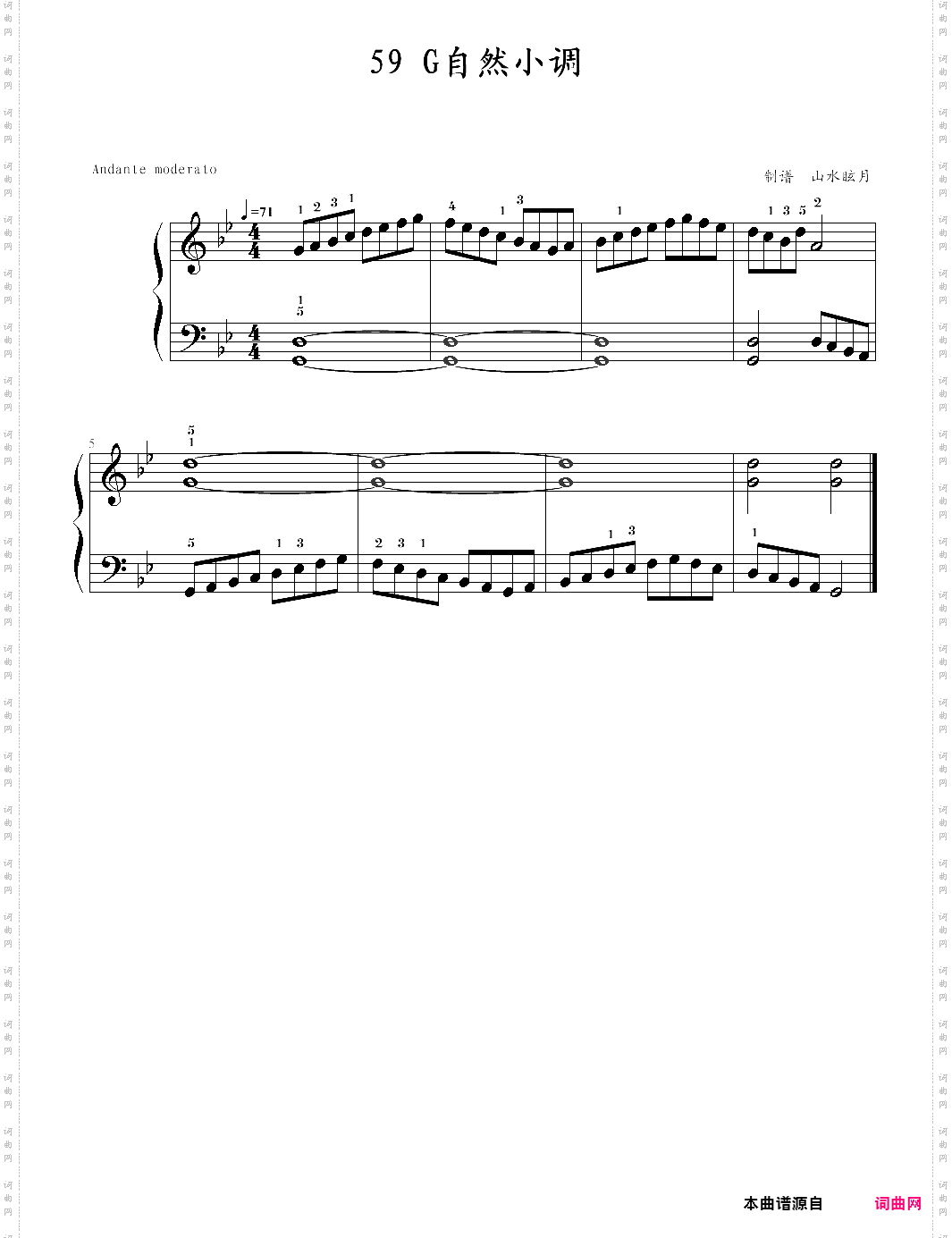 快乐钢琴4技巧59·g自然小调