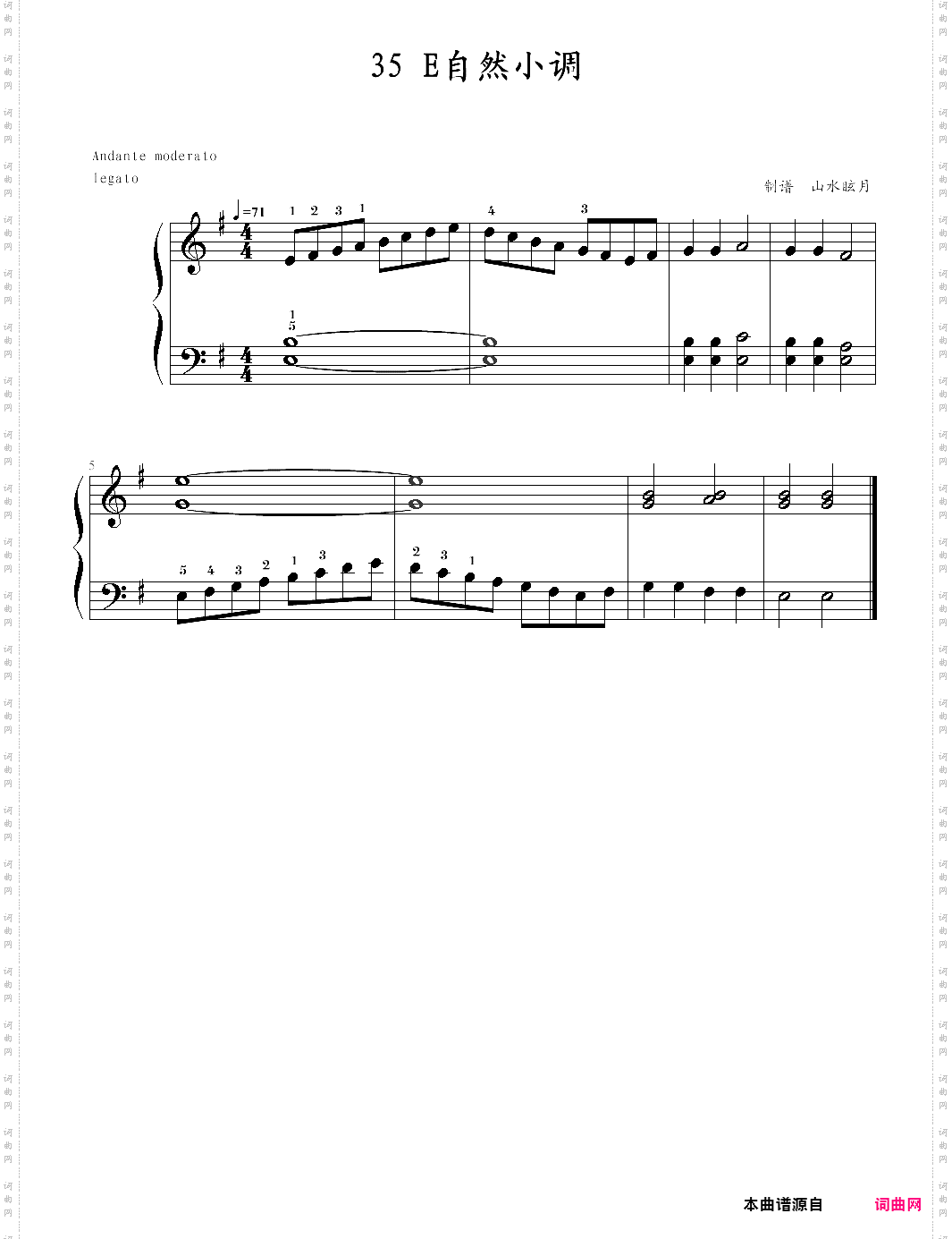 快乐钢琴4技巧35·e自然小调