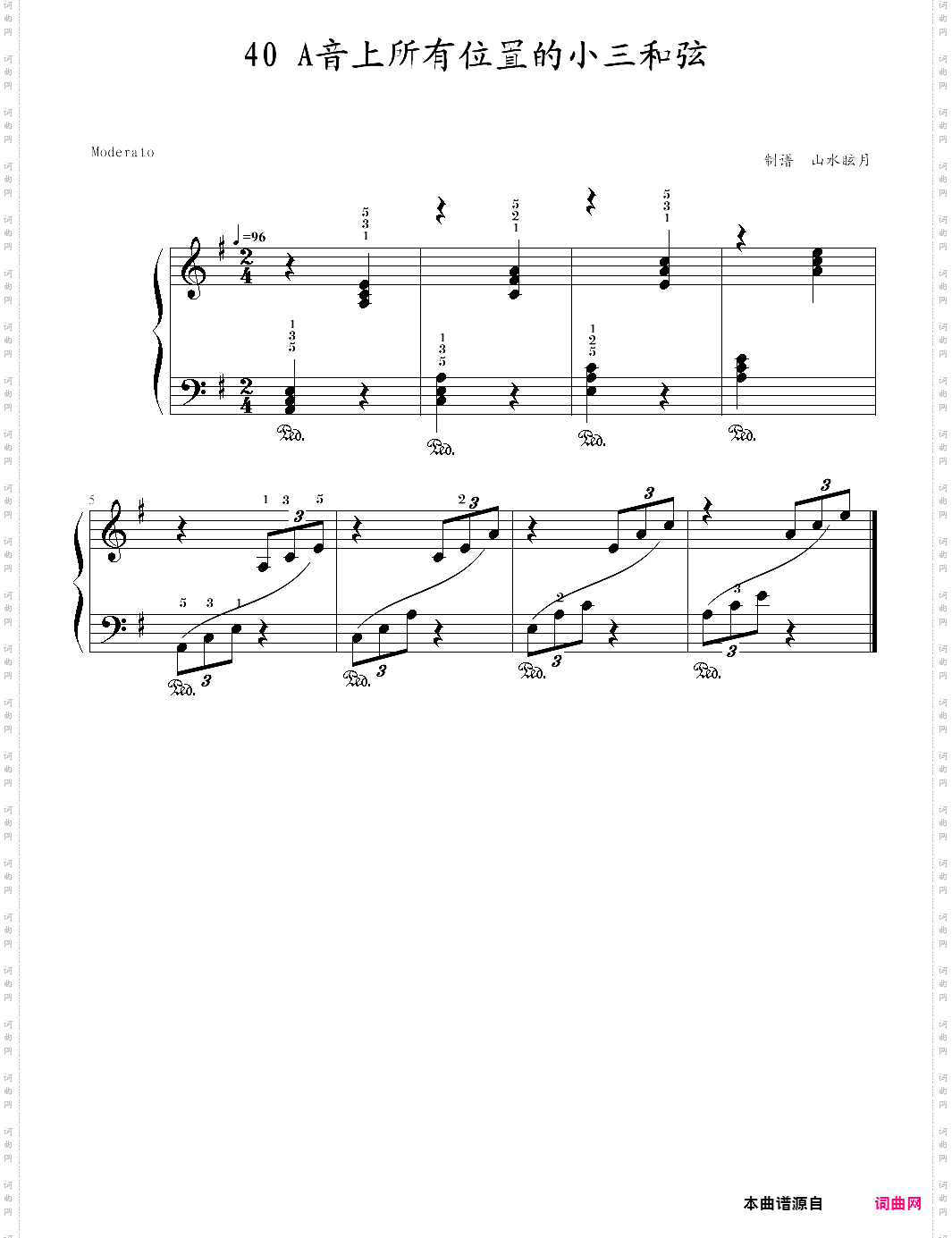 快乐钢琴4技巧40·a音上所有位置的小三和弦