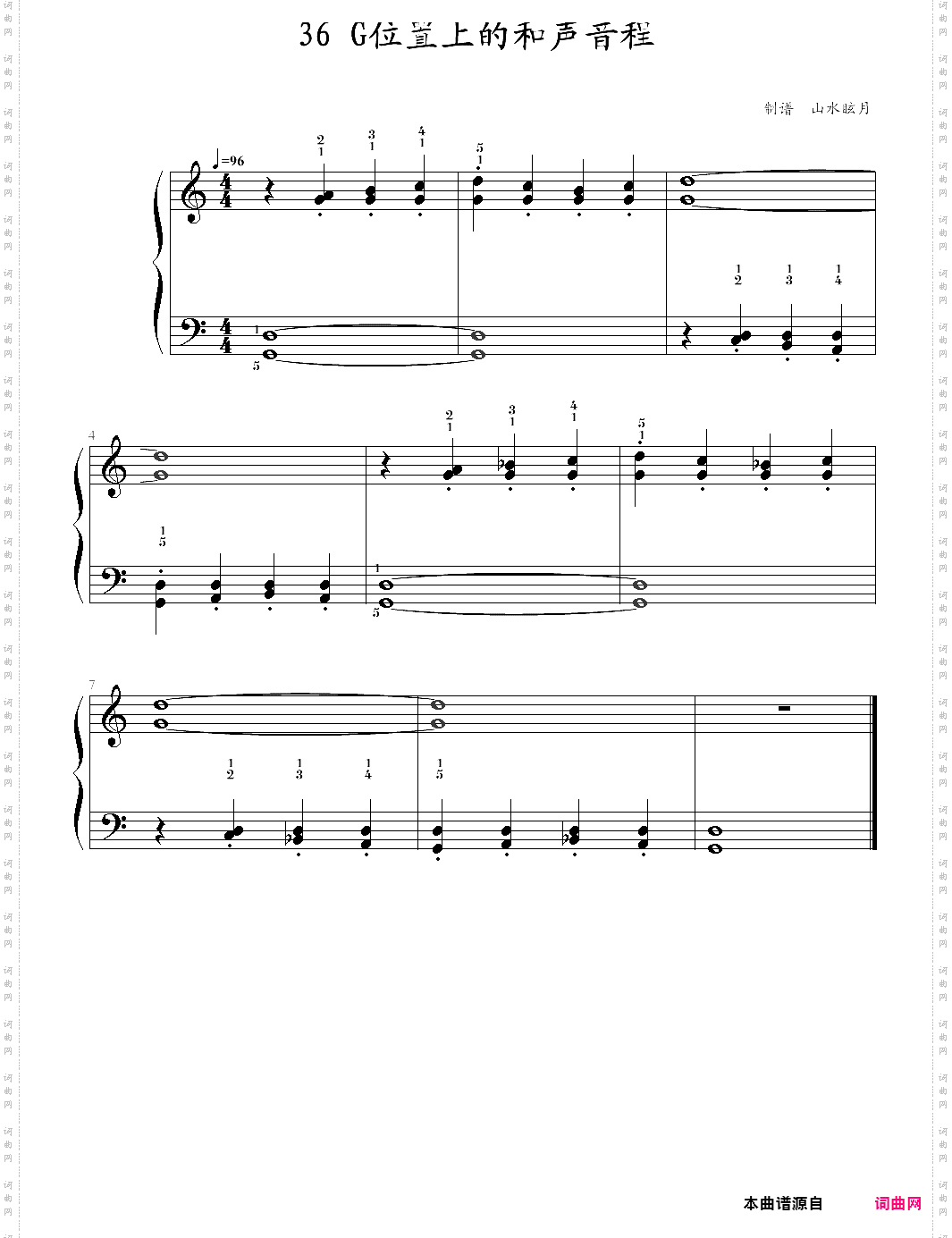 快乐钢琴1a技巧36·g位置上的和声音程