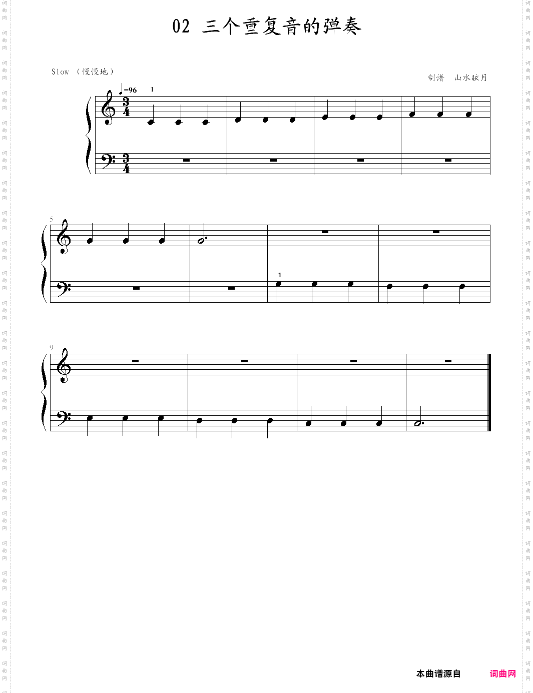快乐钢琴1a技巧2·三个重复音的弹奏