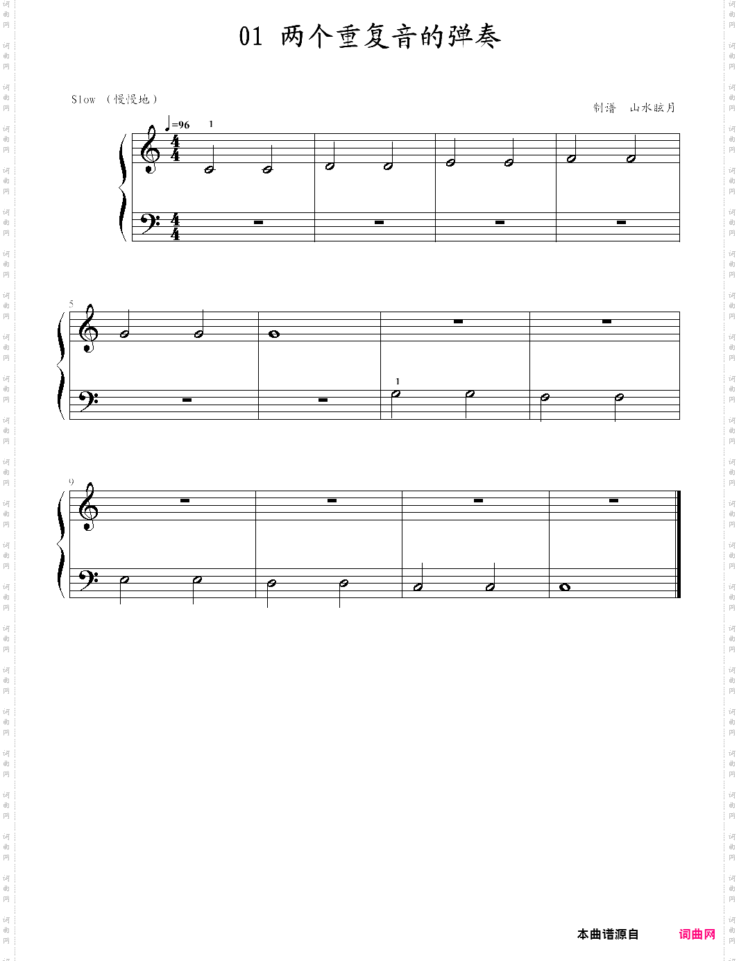 快乐钢琴1a技巧1·两个重复音的弹奏