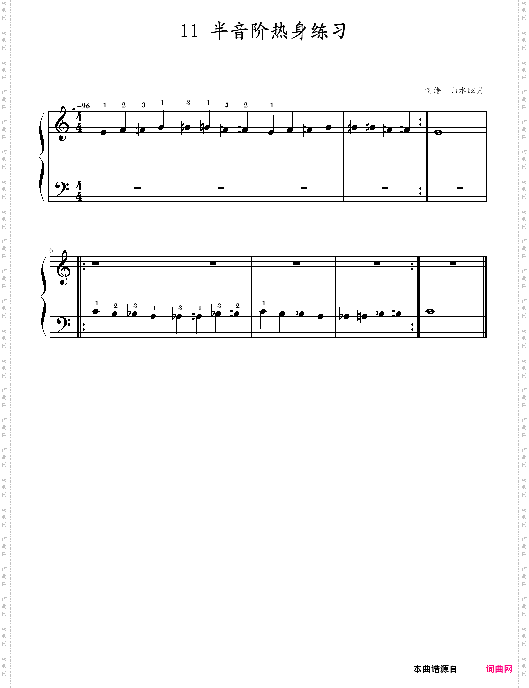 快乐钢琴3课程11·半音阶热身练习