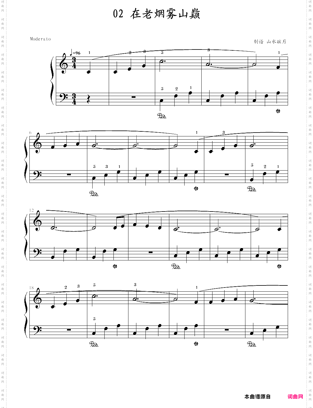 快乐钢琴3课程2·在老烟雾山巅