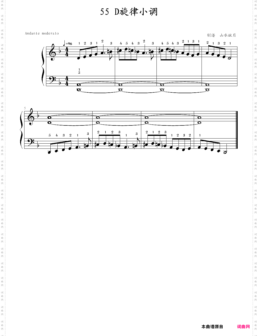 快乐钢琴3技巧55·d旋律小调