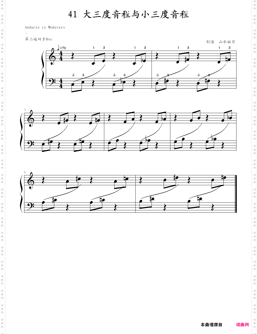 快乐钢琴3技巧41·大三度音程与小三度音程