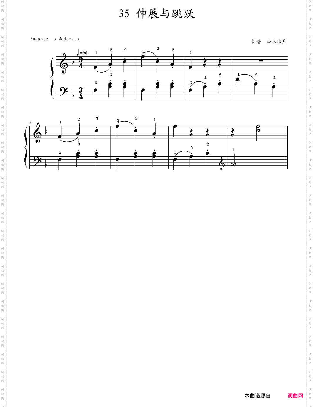 快乐钢琴3技巧35·伸展与跳跃