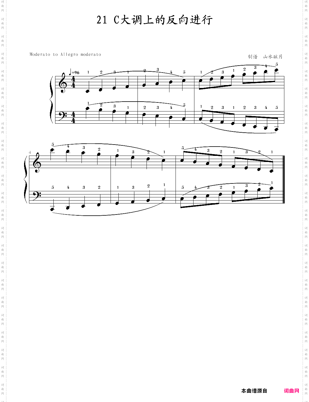 快乐钢琴3技巧21·c大调上的反向进行