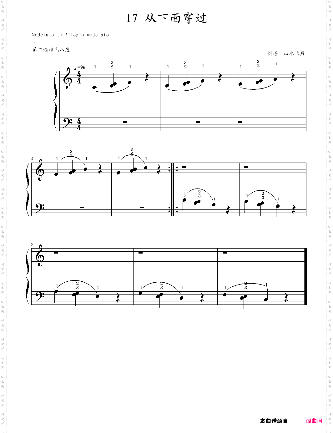 快乐钢琴3技巧17·从下面穿过