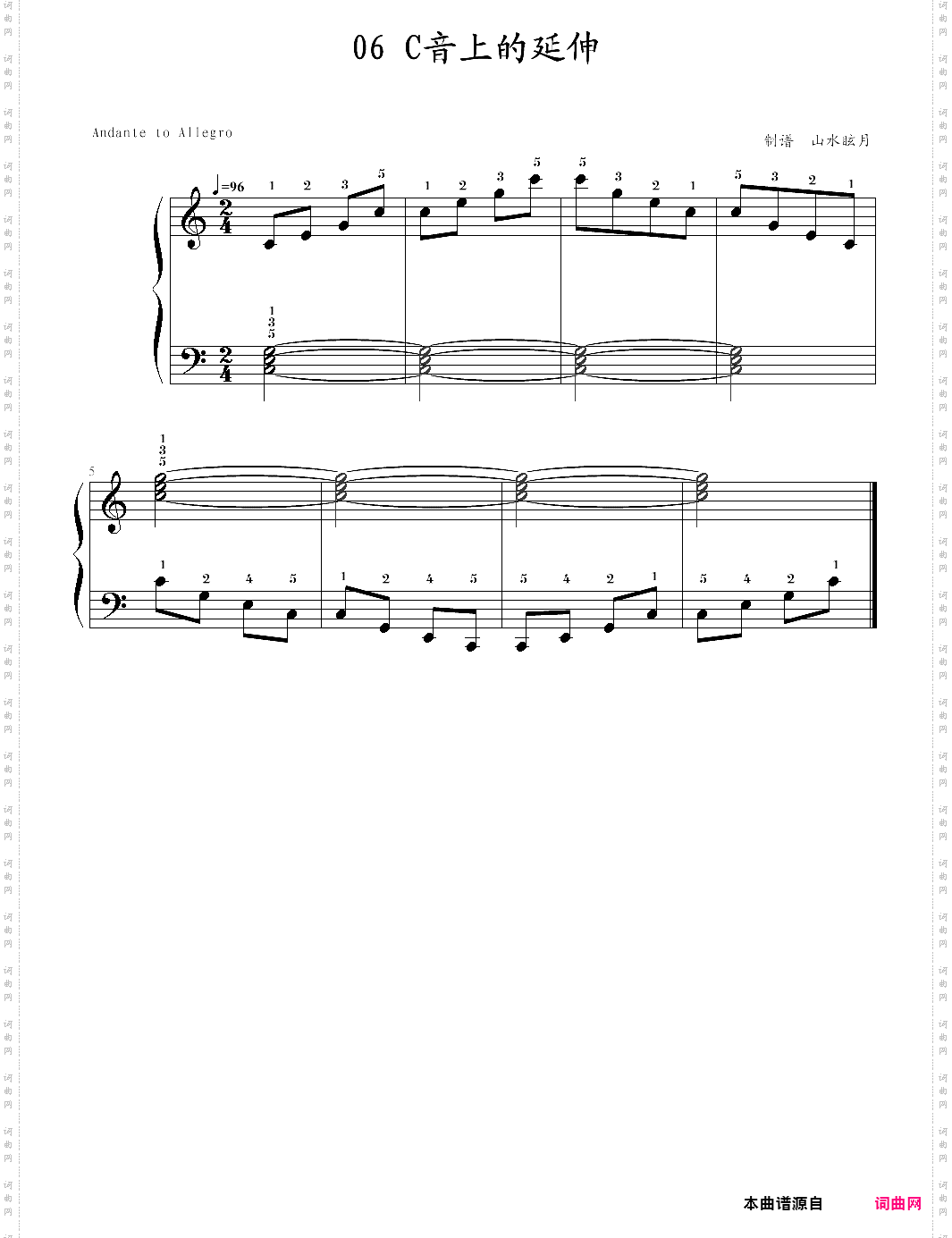 快乐钢琴3技巧6·c音上的延伸