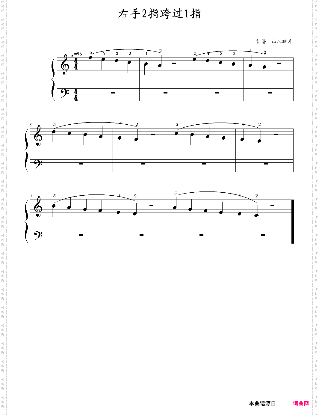 快乐钢琴2课程11·右手2指跨过1指