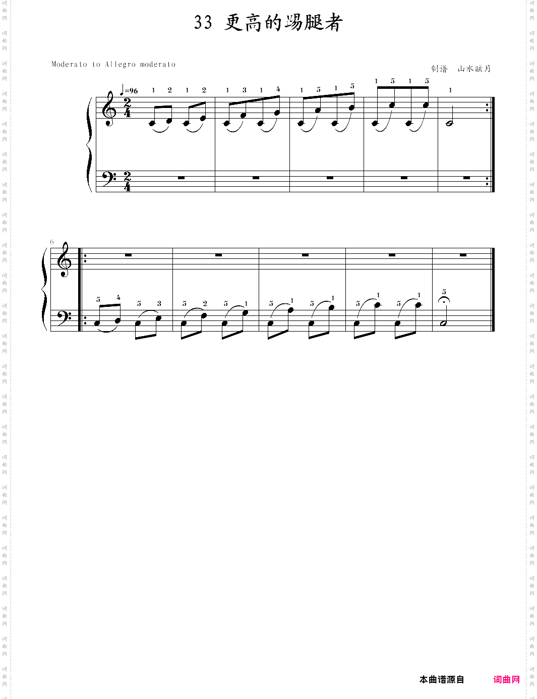 快乐钢琴2技巧33·更高的踢腿者