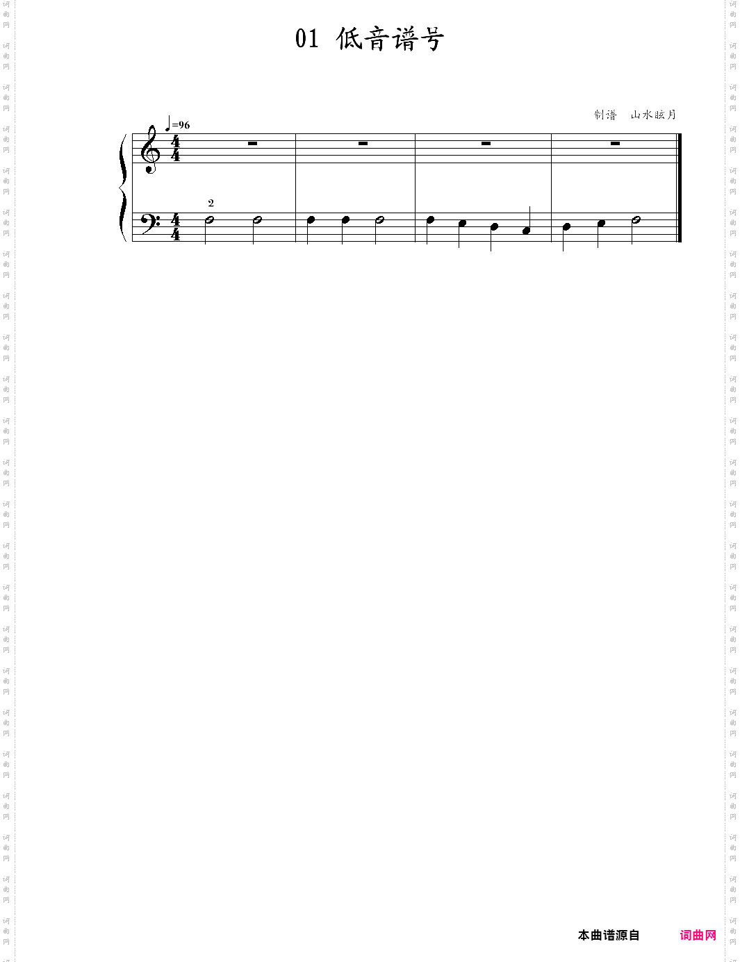 快乐钢琴1a课程1·低音谱号