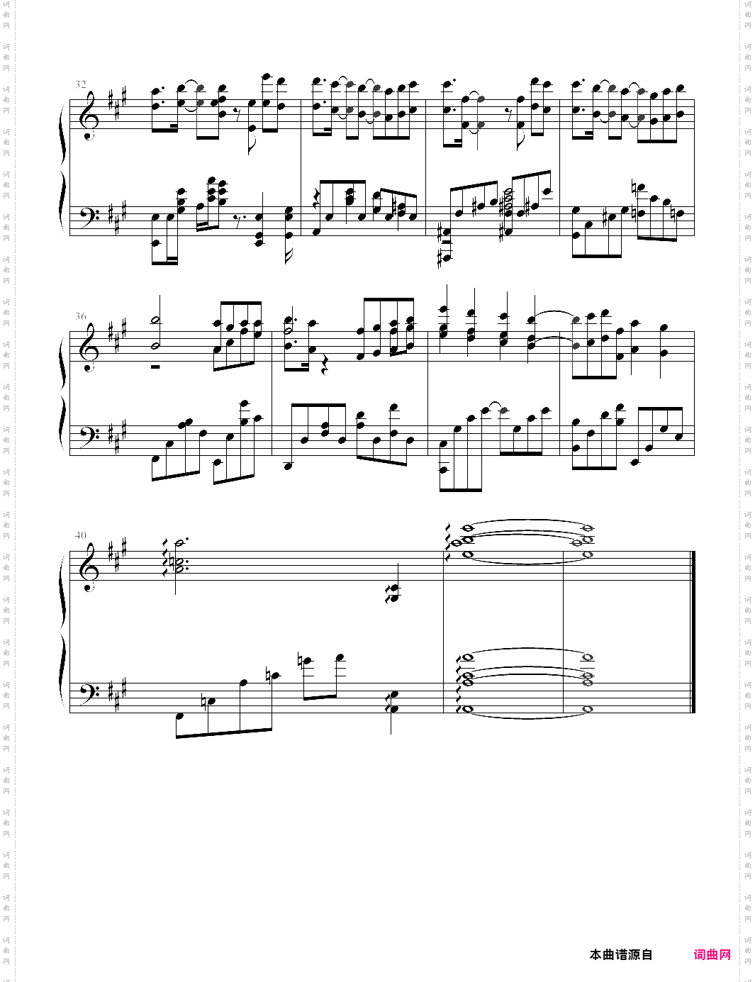 全家福美女的诞生ost