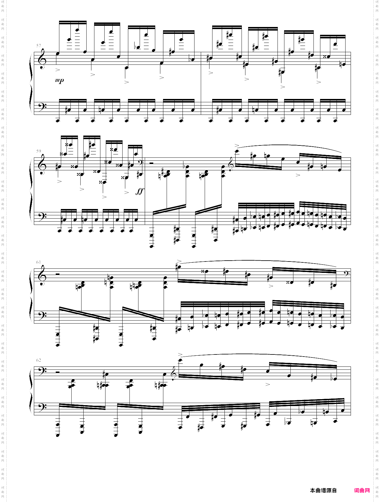 imagine-rain