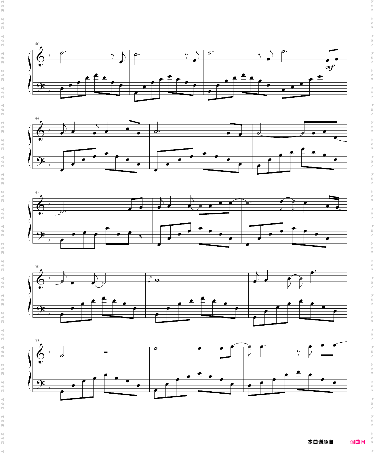 drenched曲婉婷