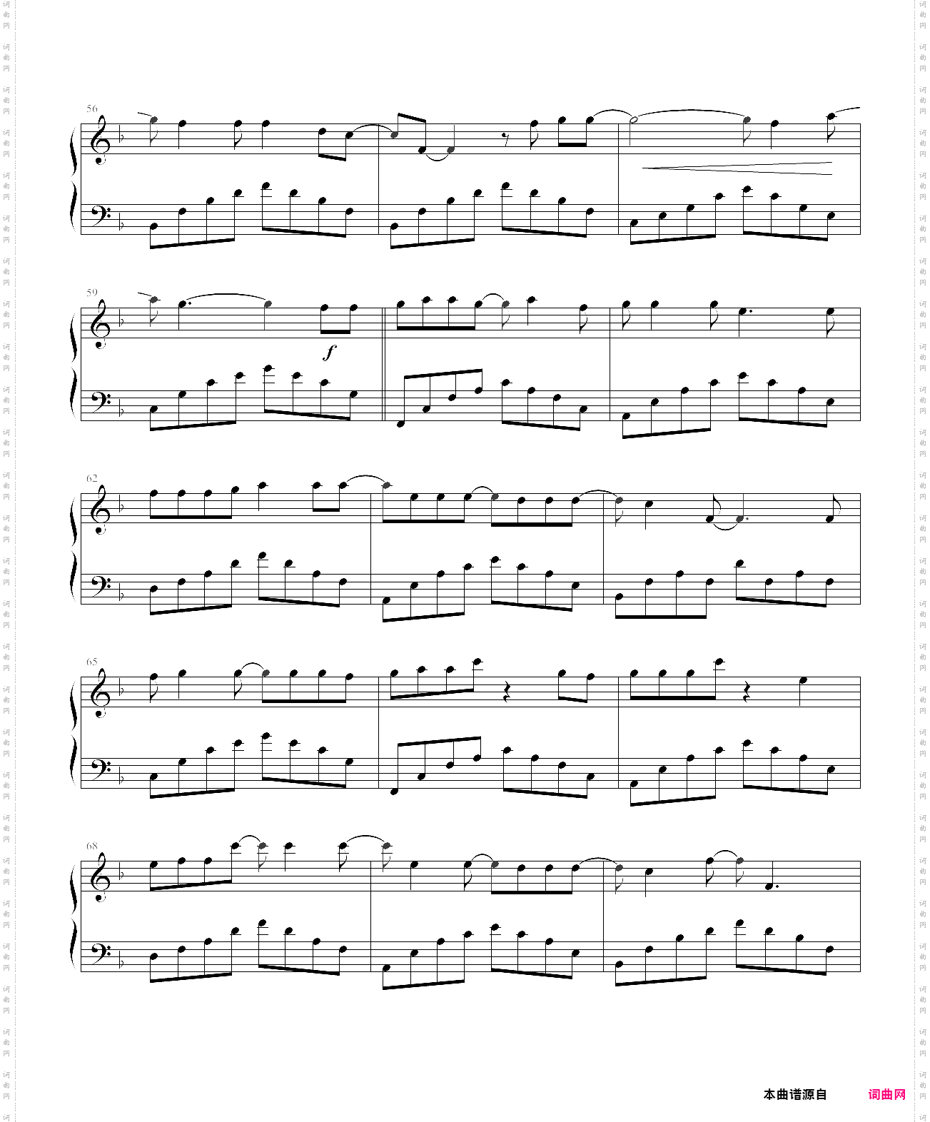 drenched曲婉婷