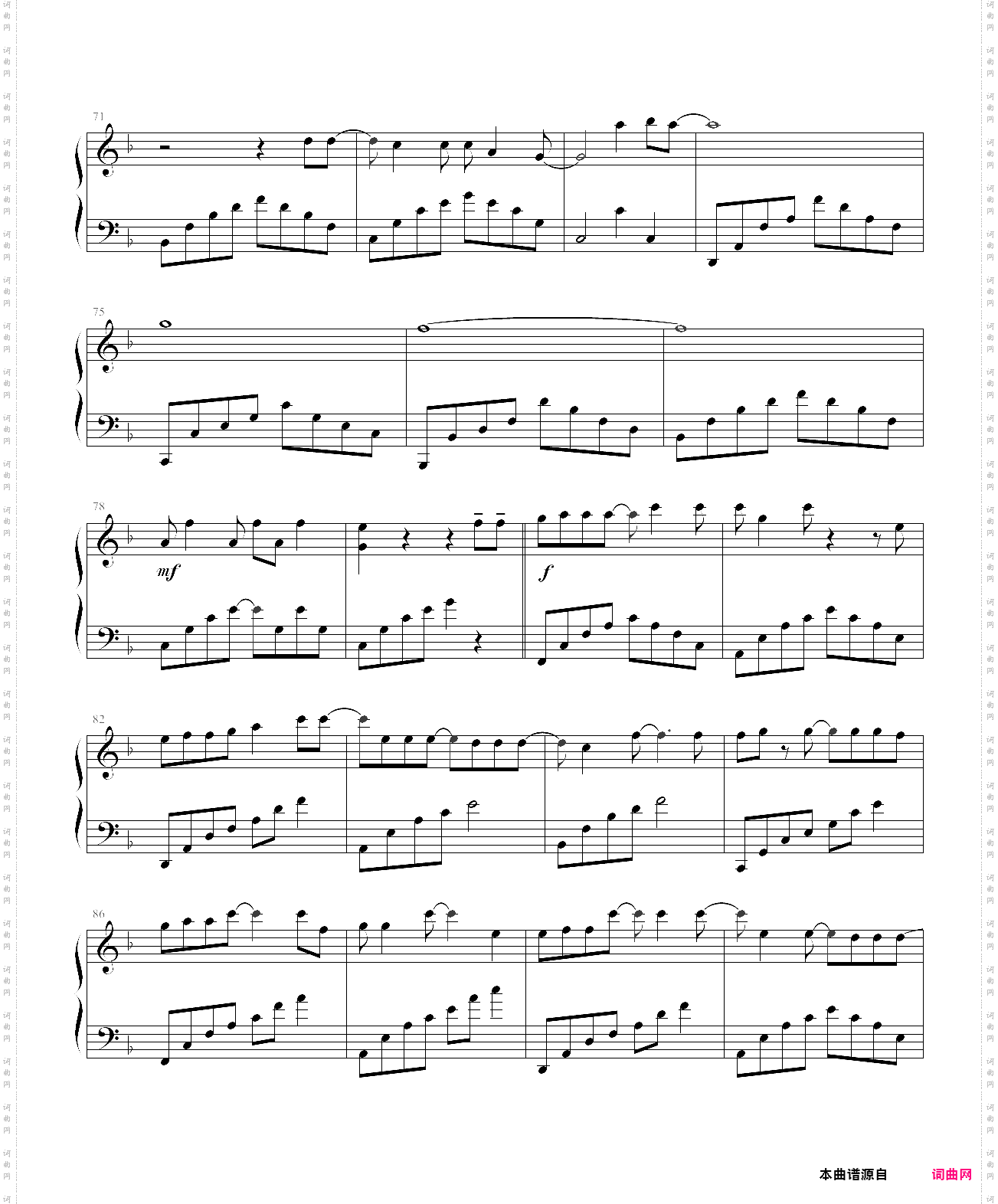drenched曲婉婷
