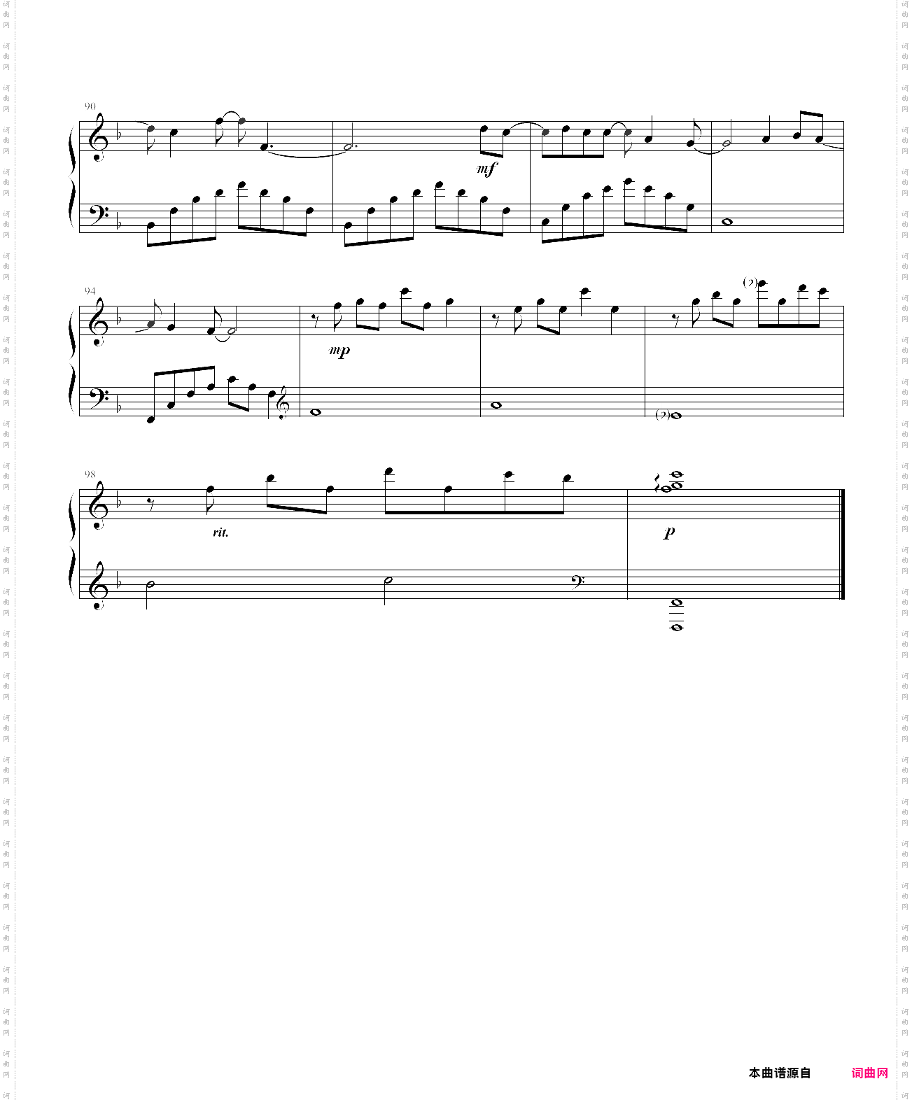 drenched曲婉婷