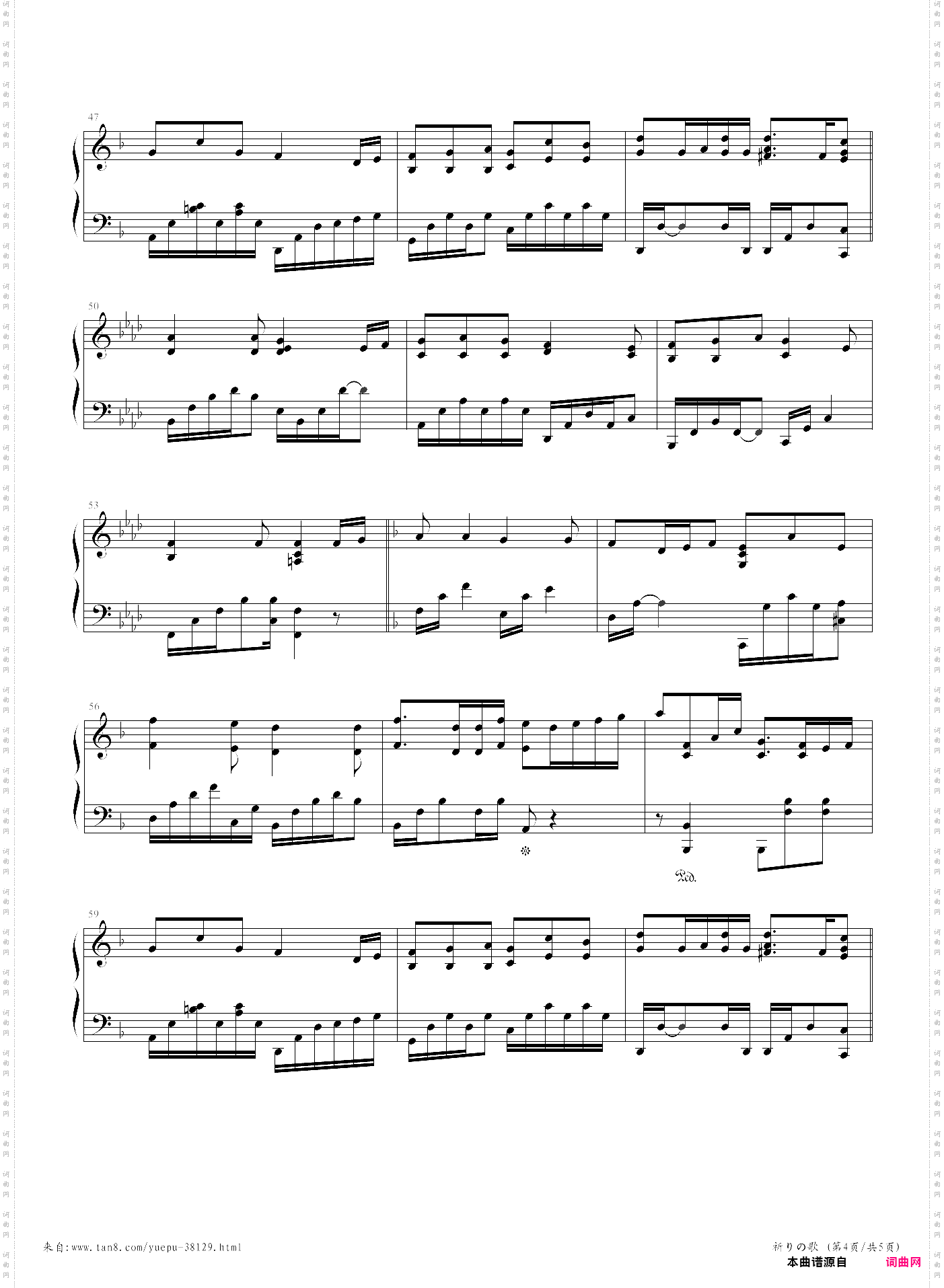 祈祷之歌祈りの歌，天使恋曲