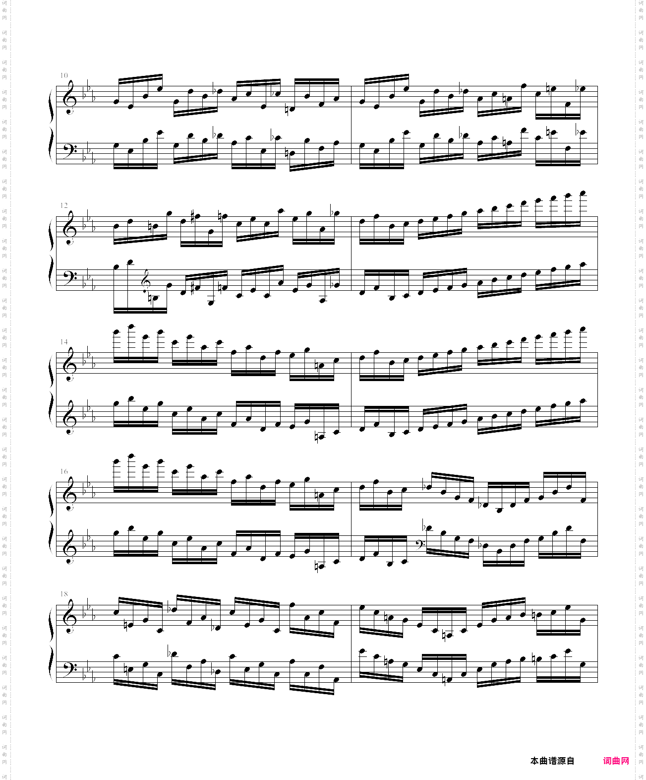 十级练习曲