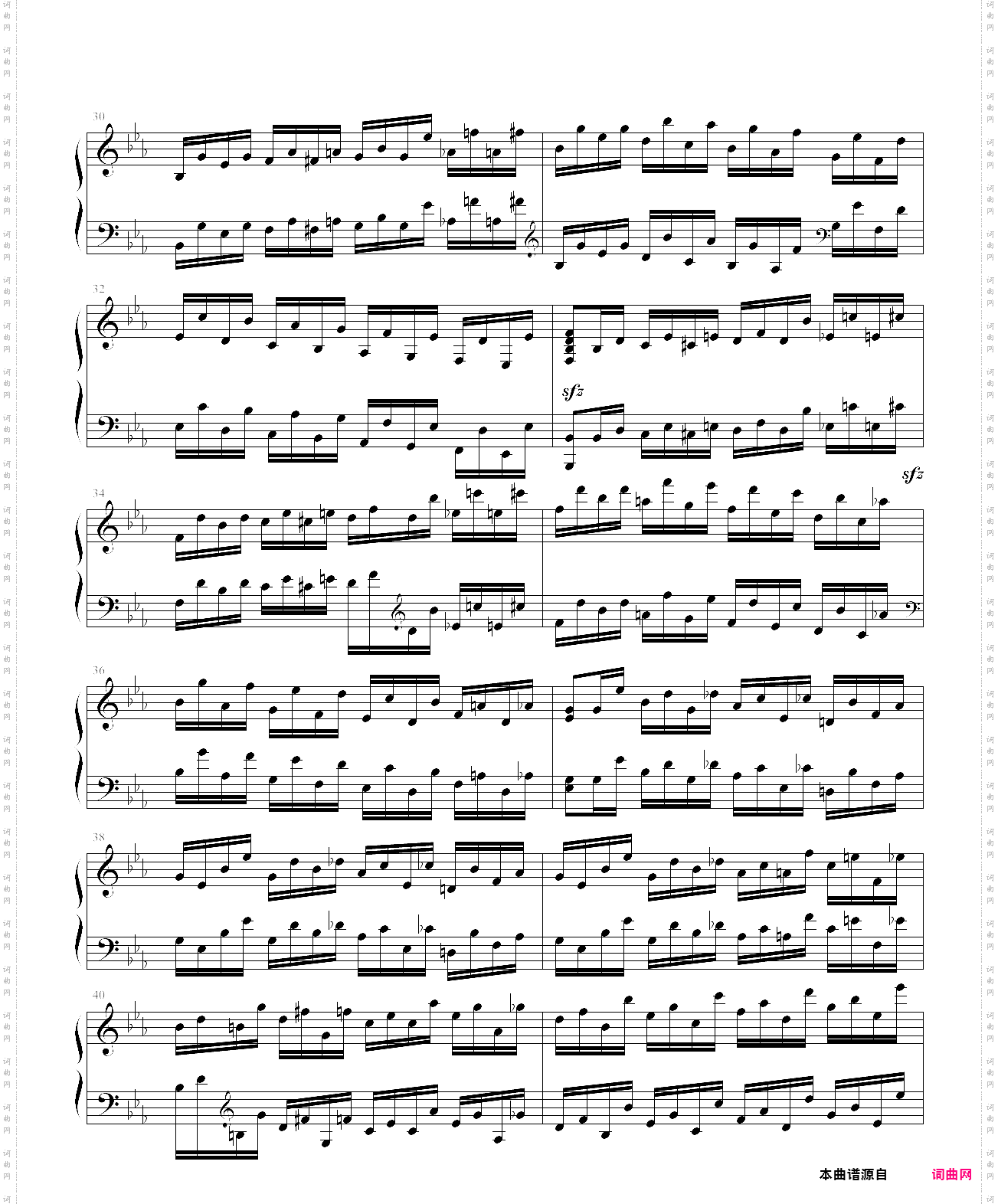 十级练习曲