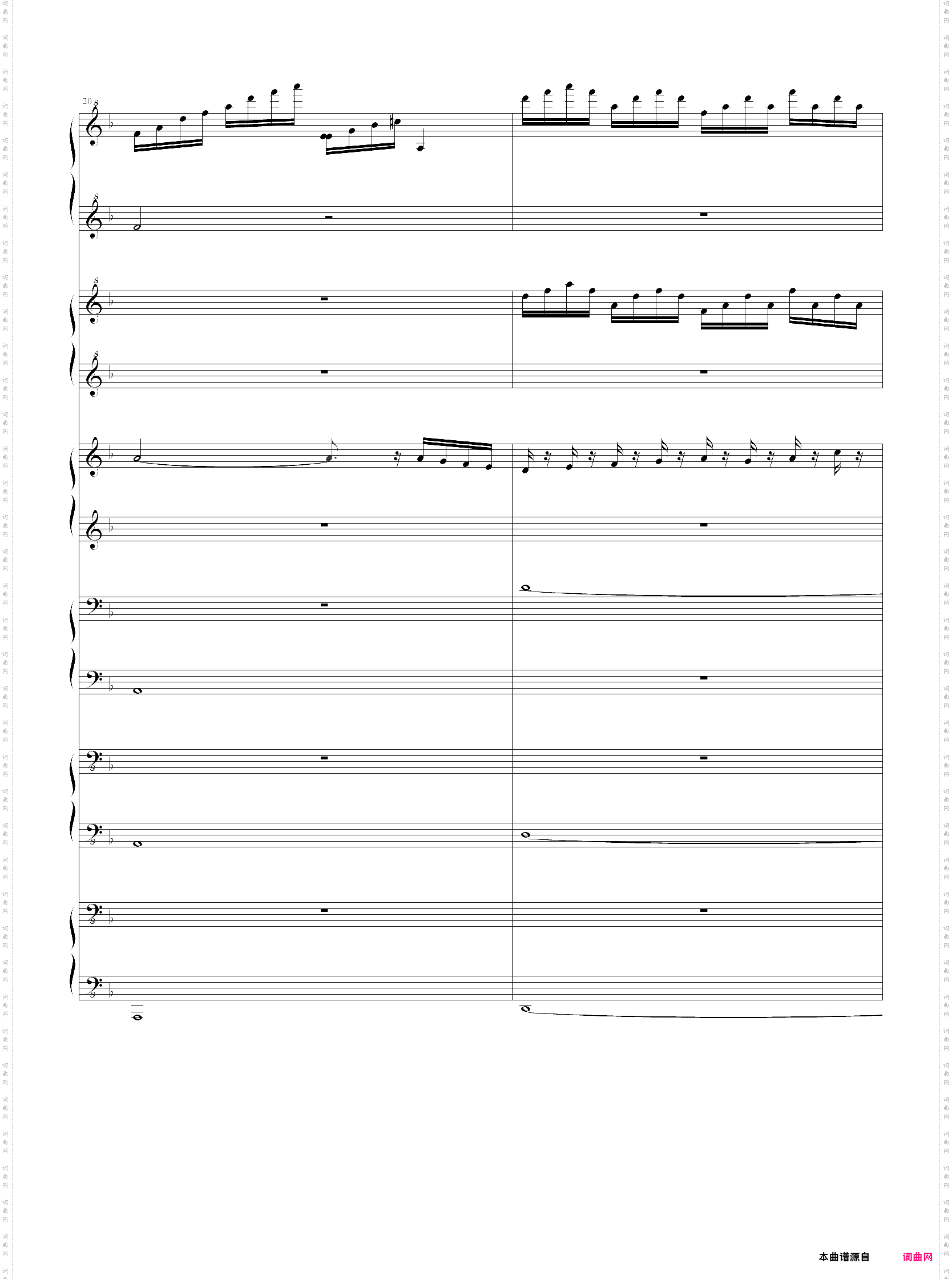 the music of the d minor