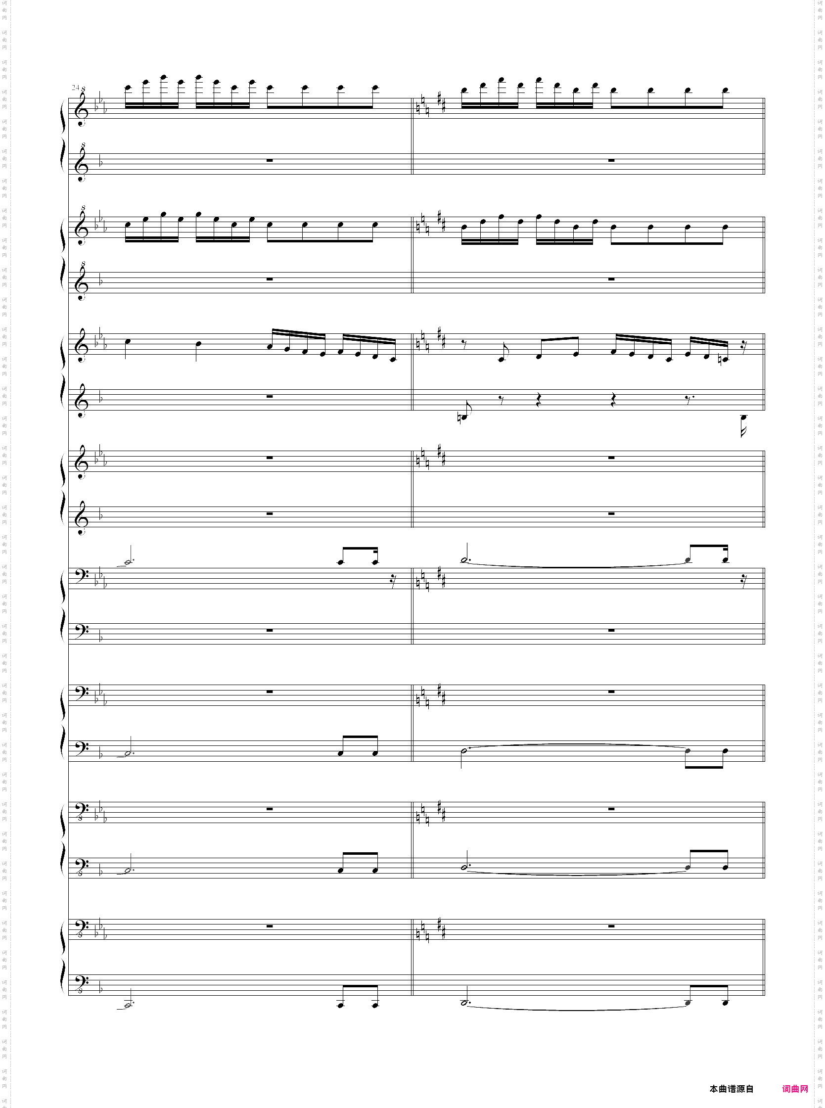 the music of the d minor