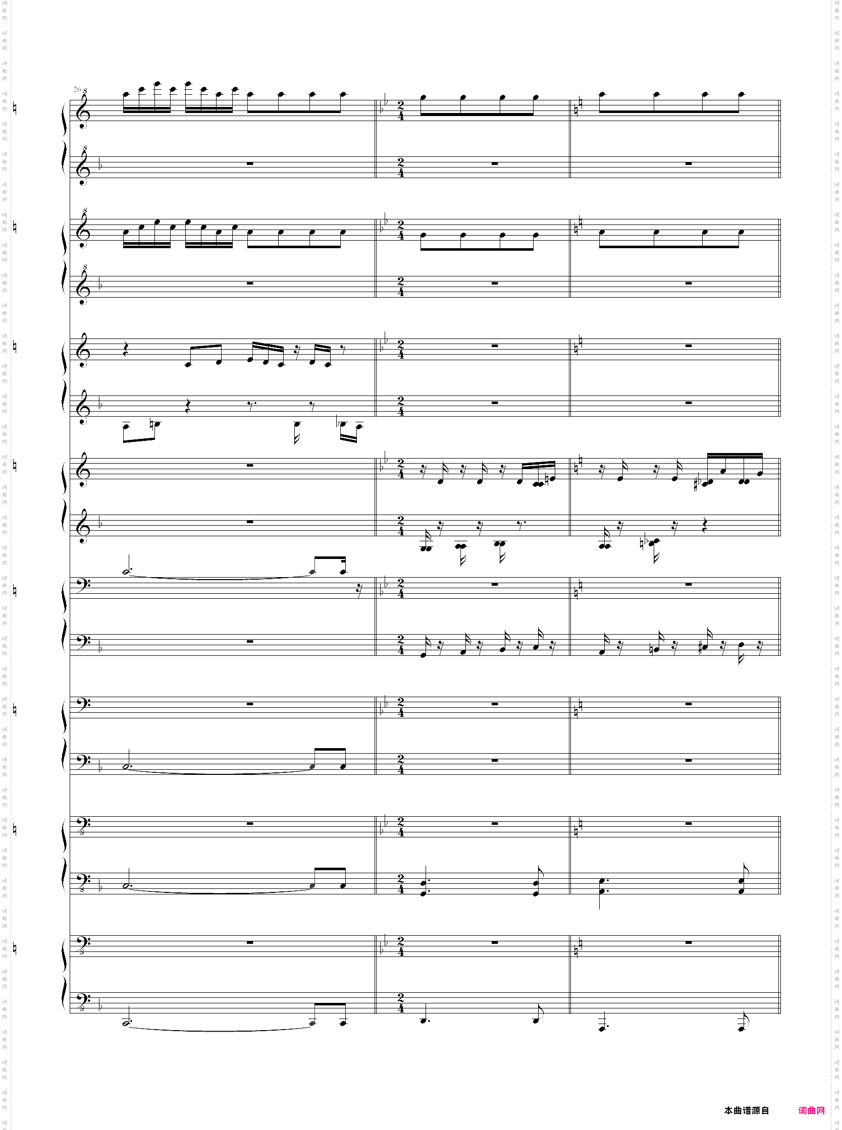 the music of the d minor